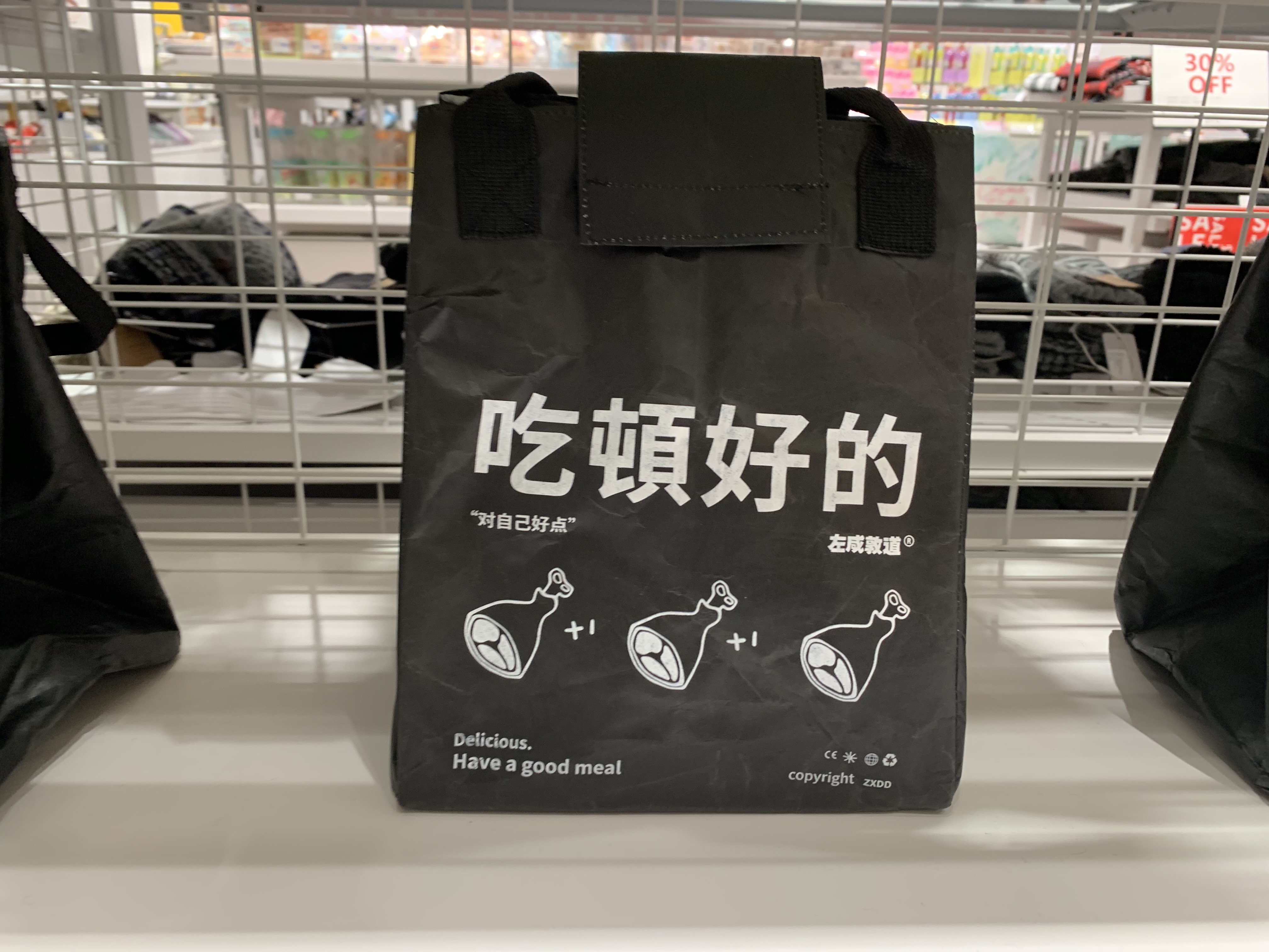 0118左咸墩道IMG_3930.JPG