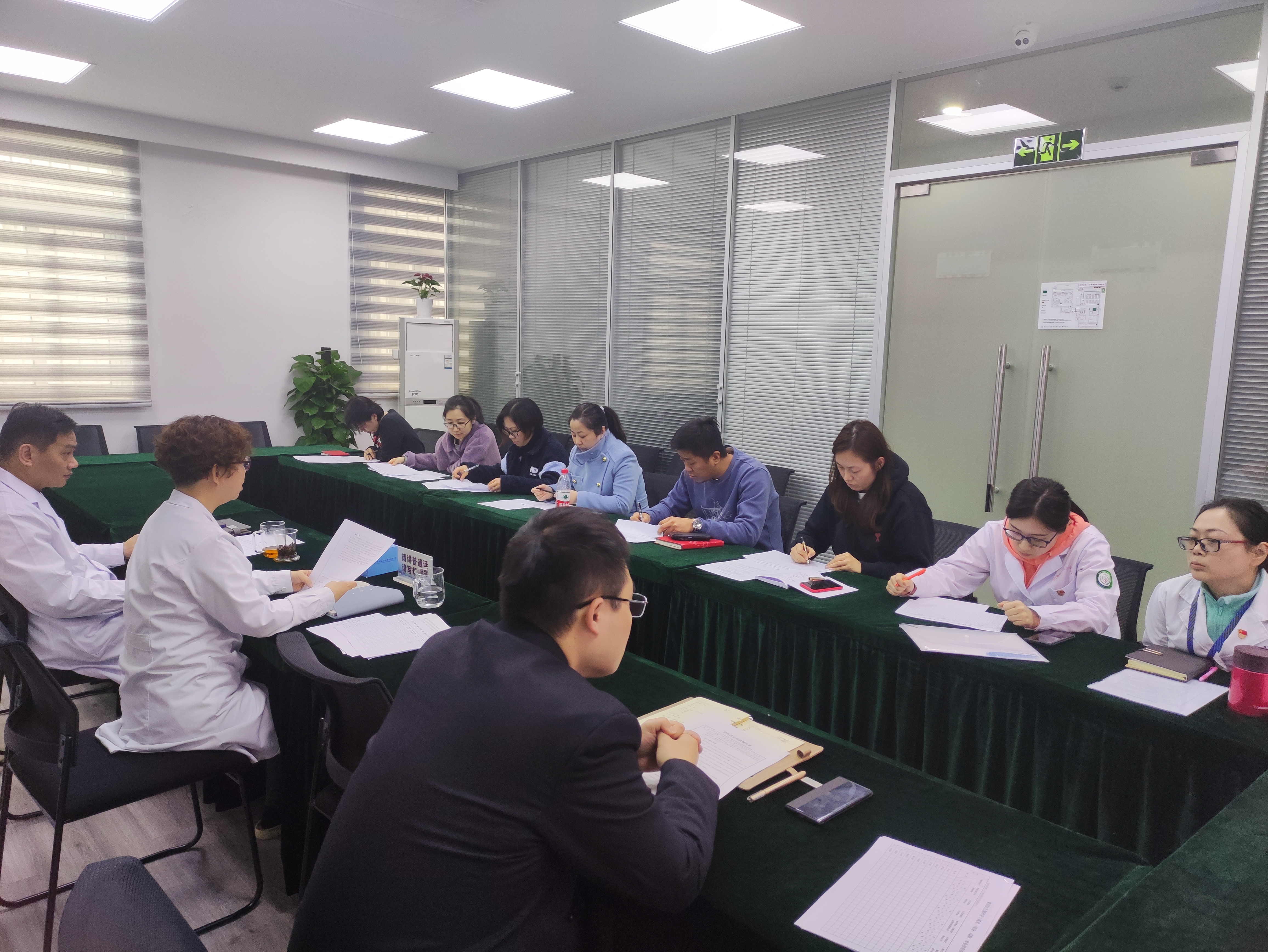 中心召开工作专题会.jpg