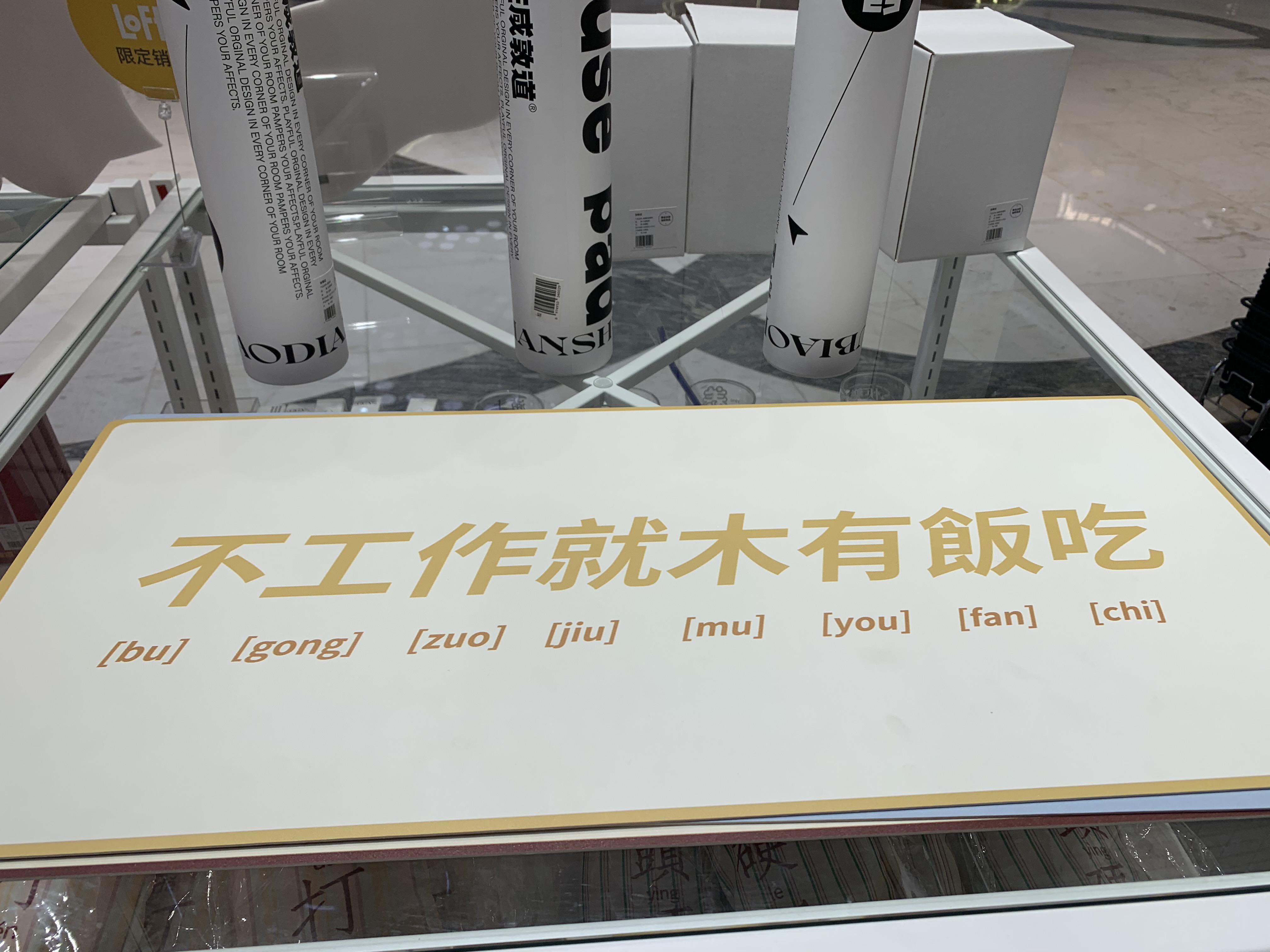 0118左咸墩道IMG_3933.JPG