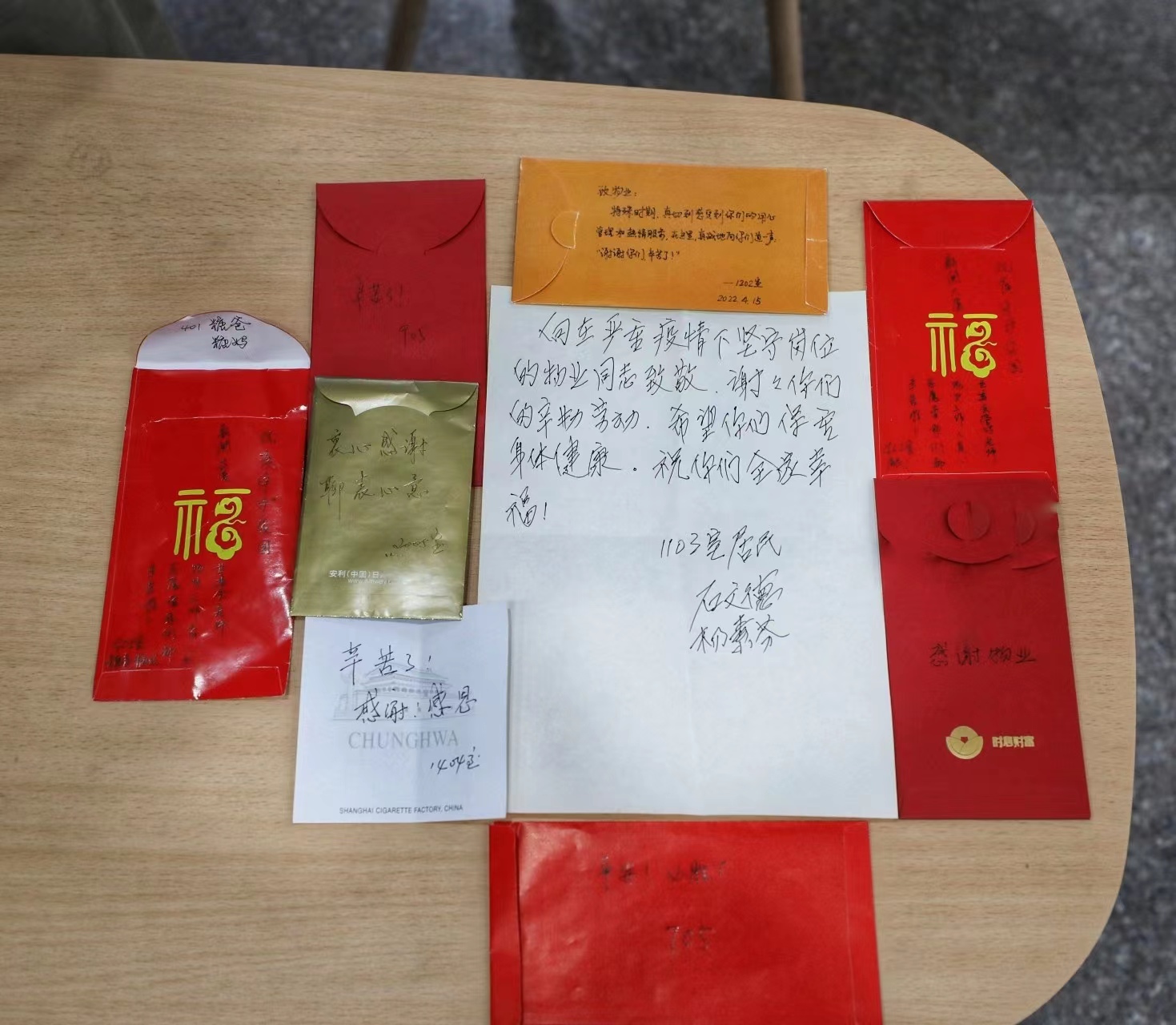 微信图片_20220523132315.jpg