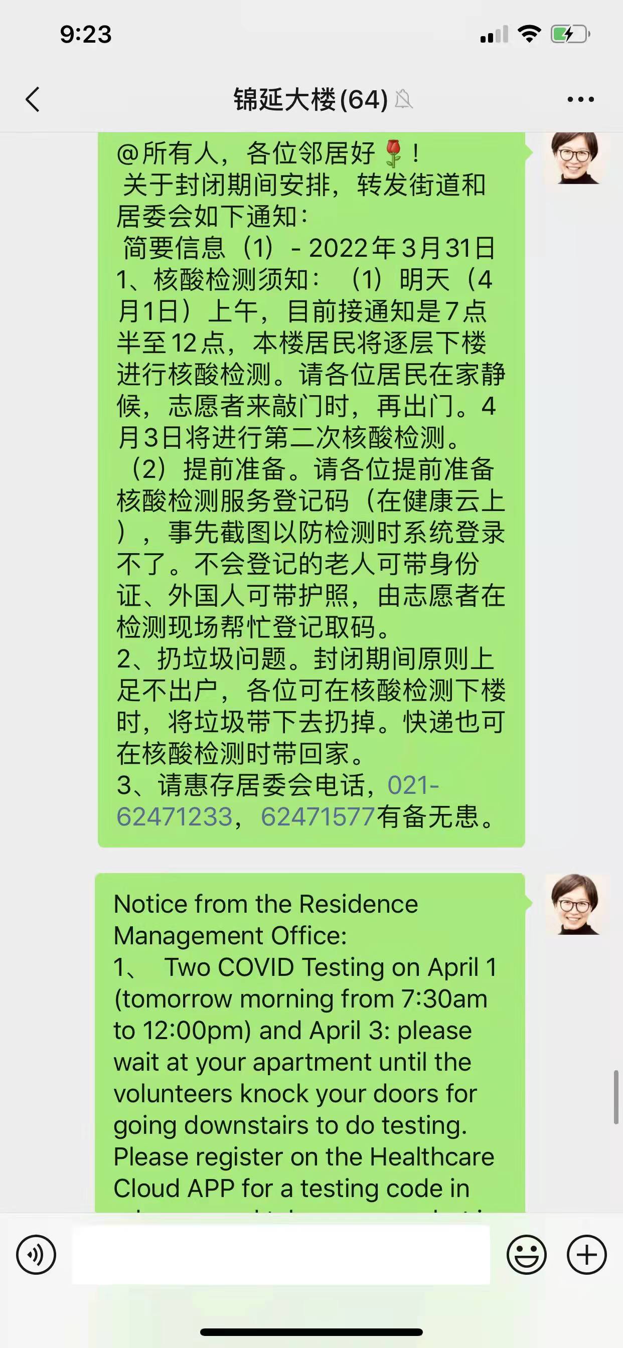 微信图片_202204011613023.jpg