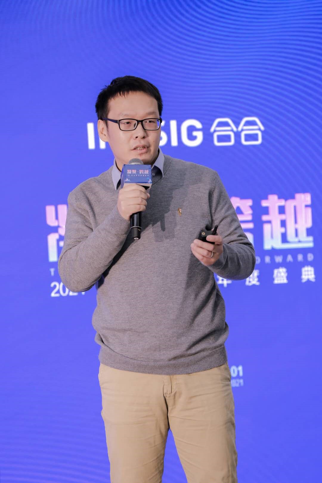 9上海合合信息科技股份有限公司  自然语言算法研发总监 丁凯.jpg