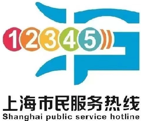 连续五个月全市前三,2022年区绿化市容局12345市民服务热线工作取得新