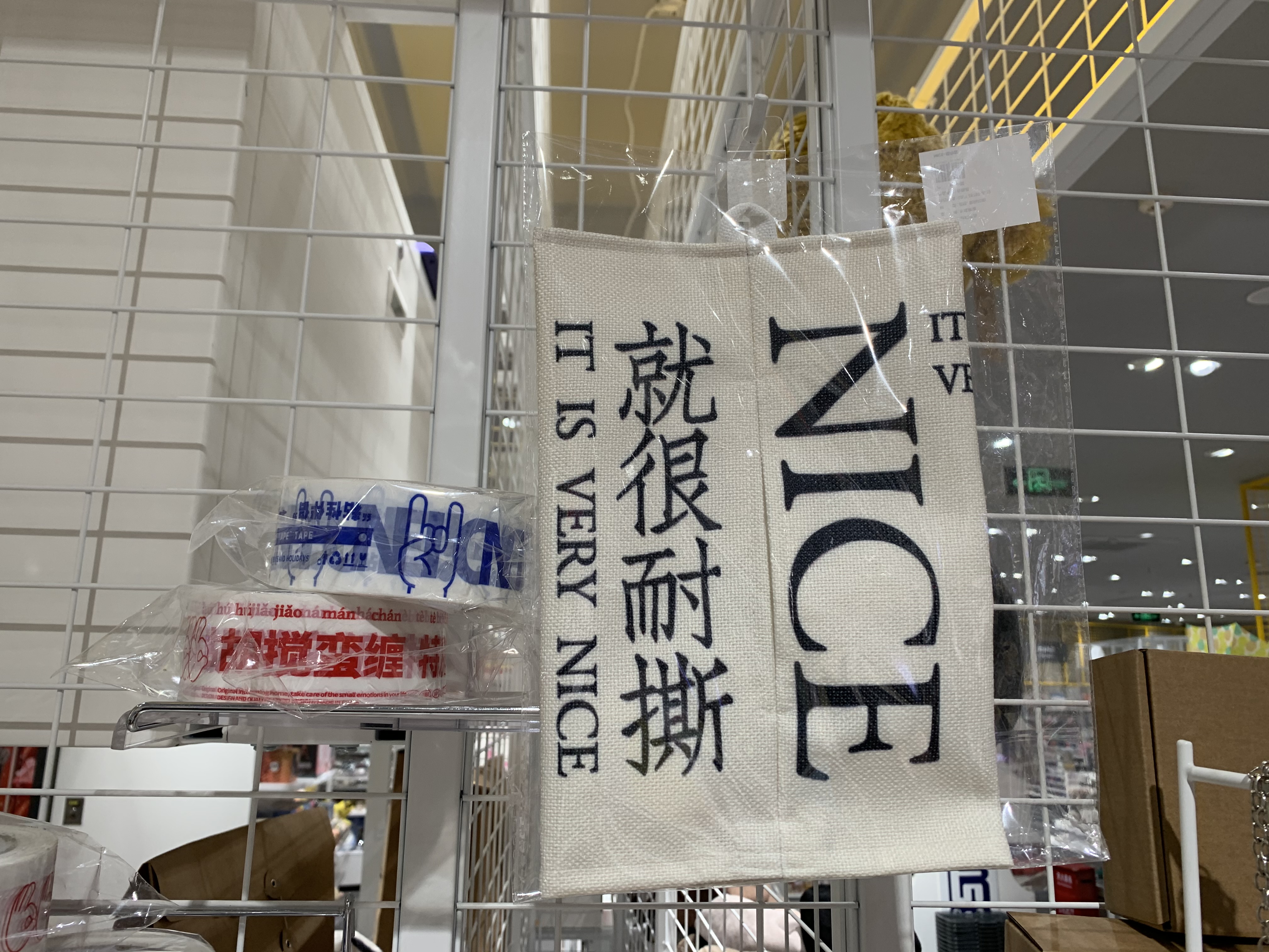 0118左咸墩道IMG_3926.JPG