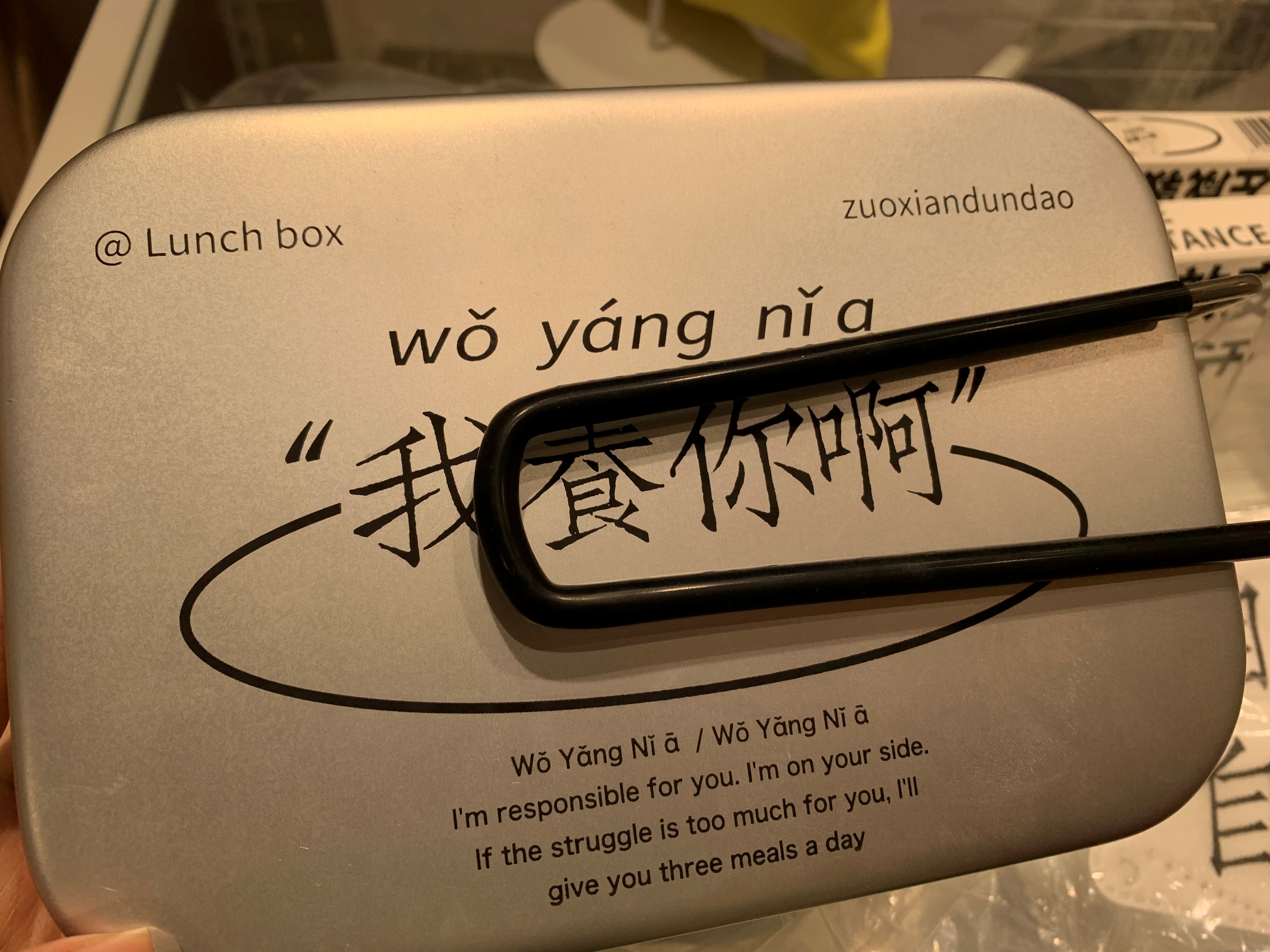 0118左咸墩道IMG_3916.JPG