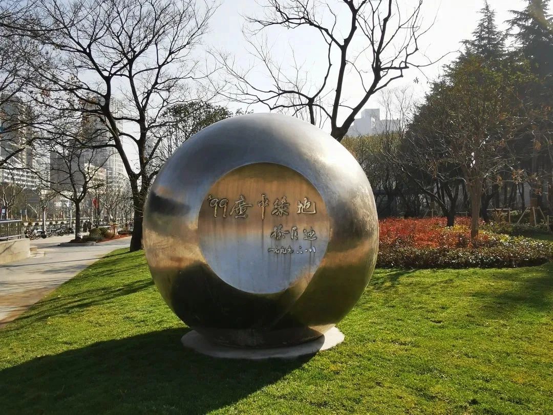 微信图片_20230324172941.jpg