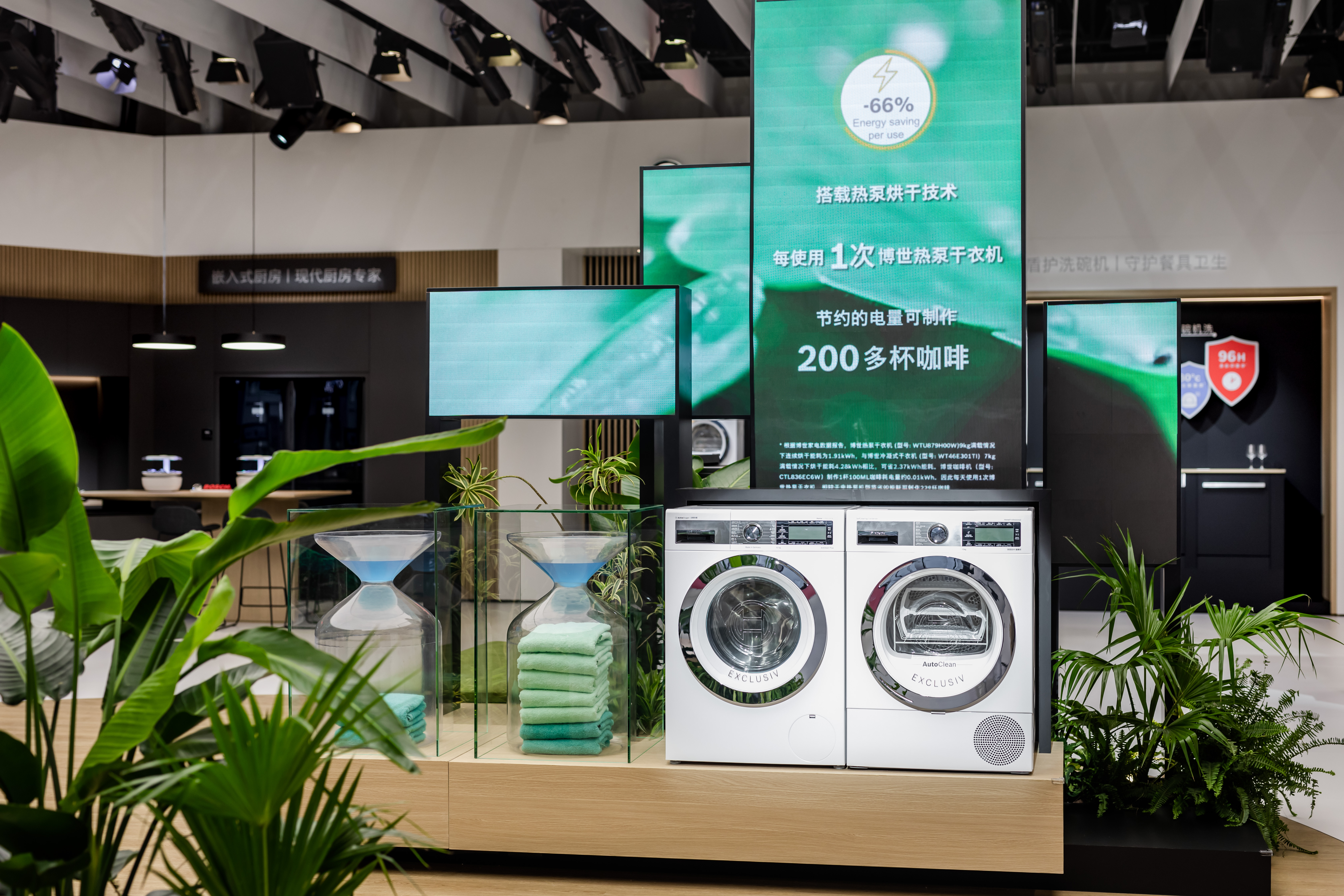 可持续发展区.jpg