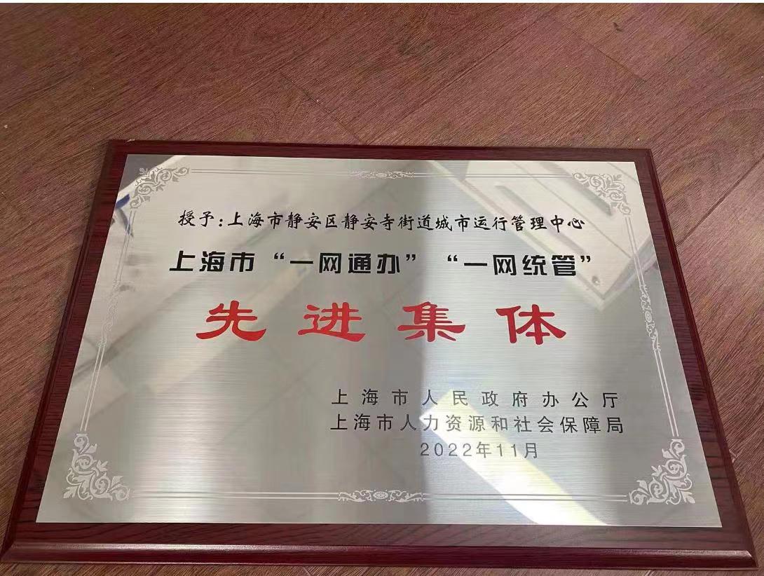 相关荣誉1.jpg