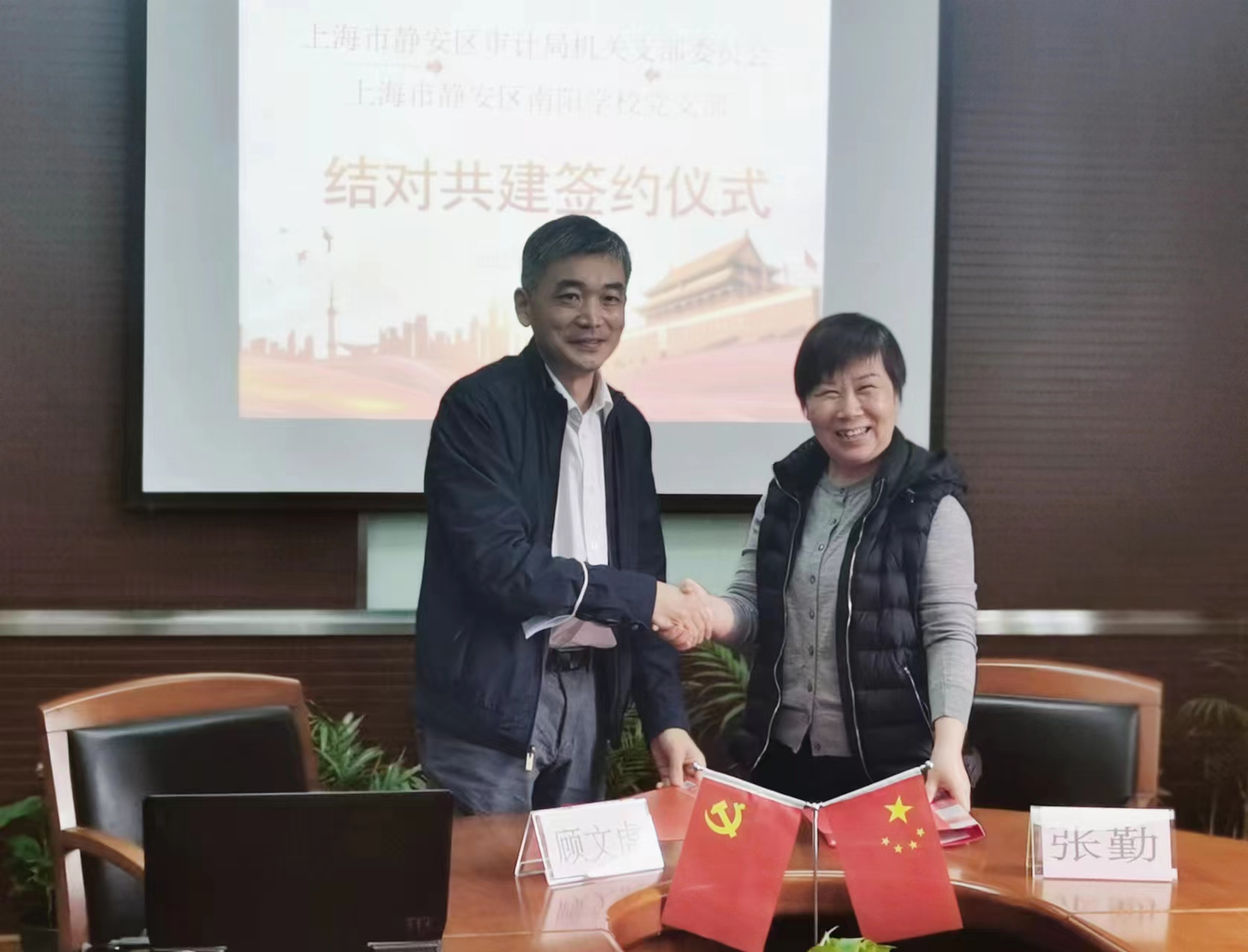 新一轮共建协议签约.jpg