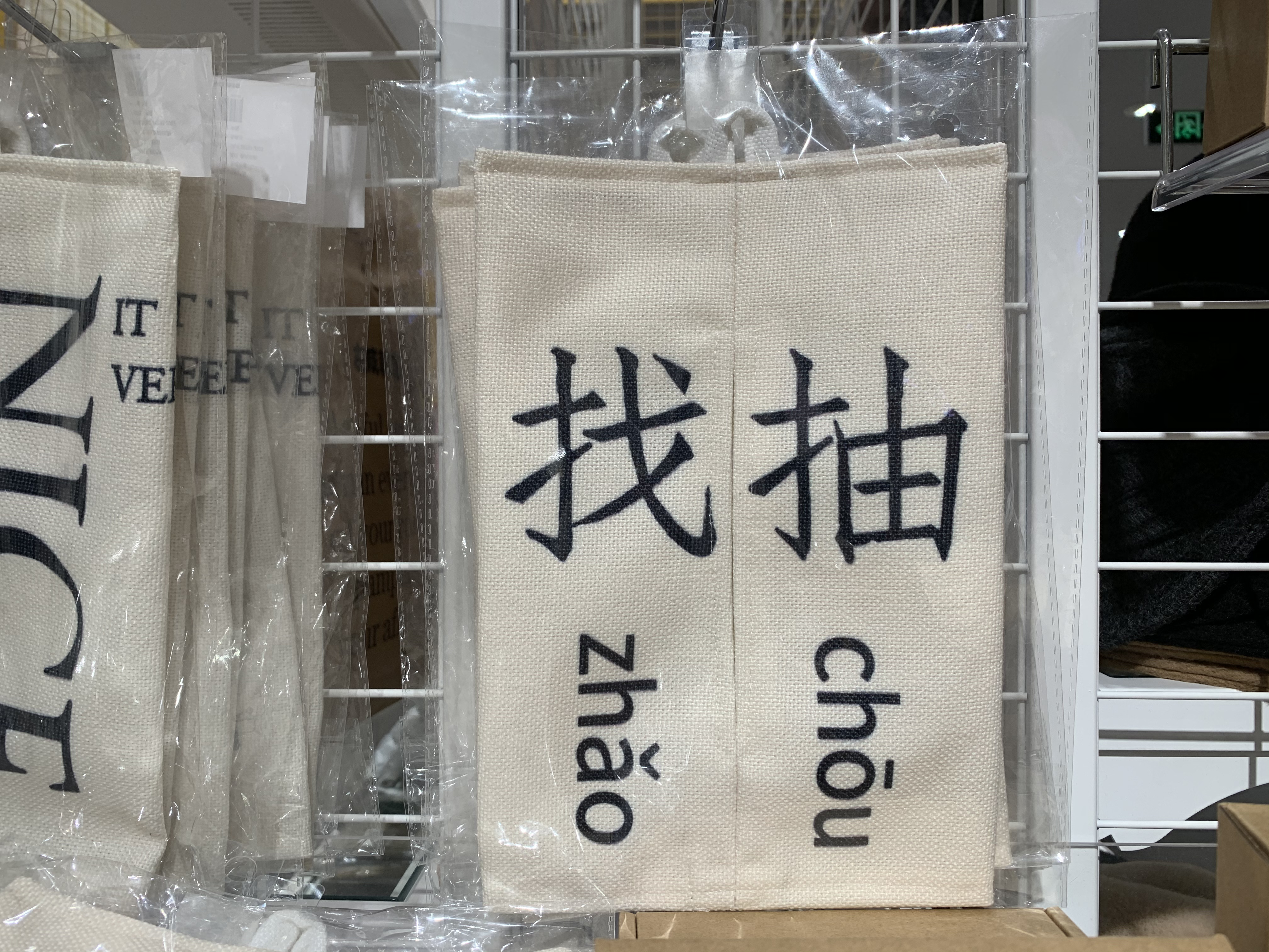 0118左咸墩道IMG_3927.JPG