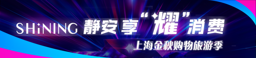 金秋购物季.png