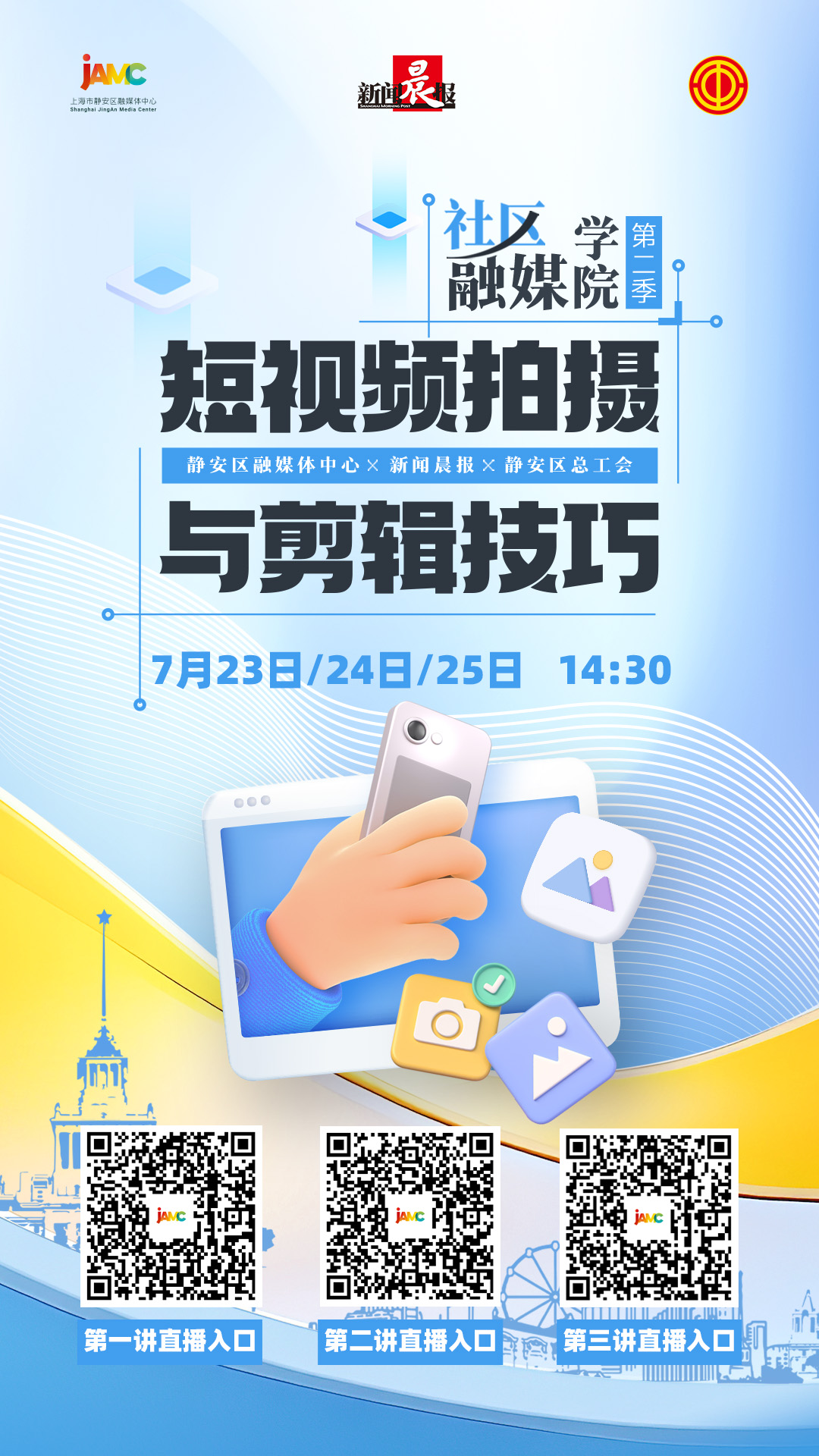 微信图片_20250722103109.jpg