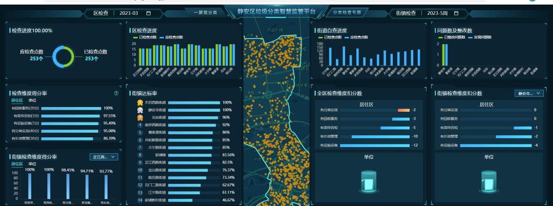 微信图片_20230609173739.png