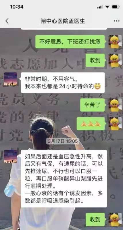 微信图片_20220331104220.jpg