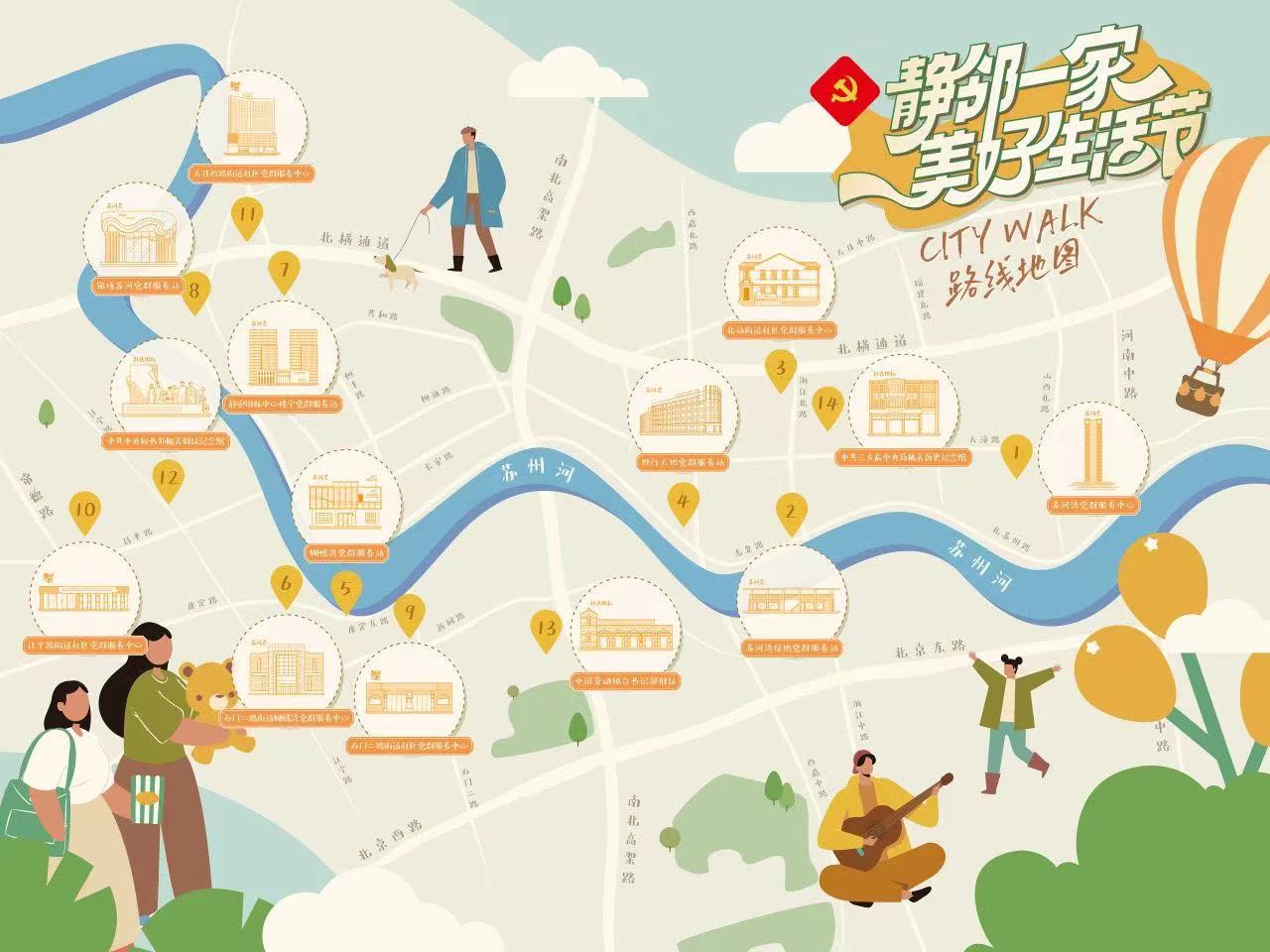 微信图片_20231121133841.jpg
