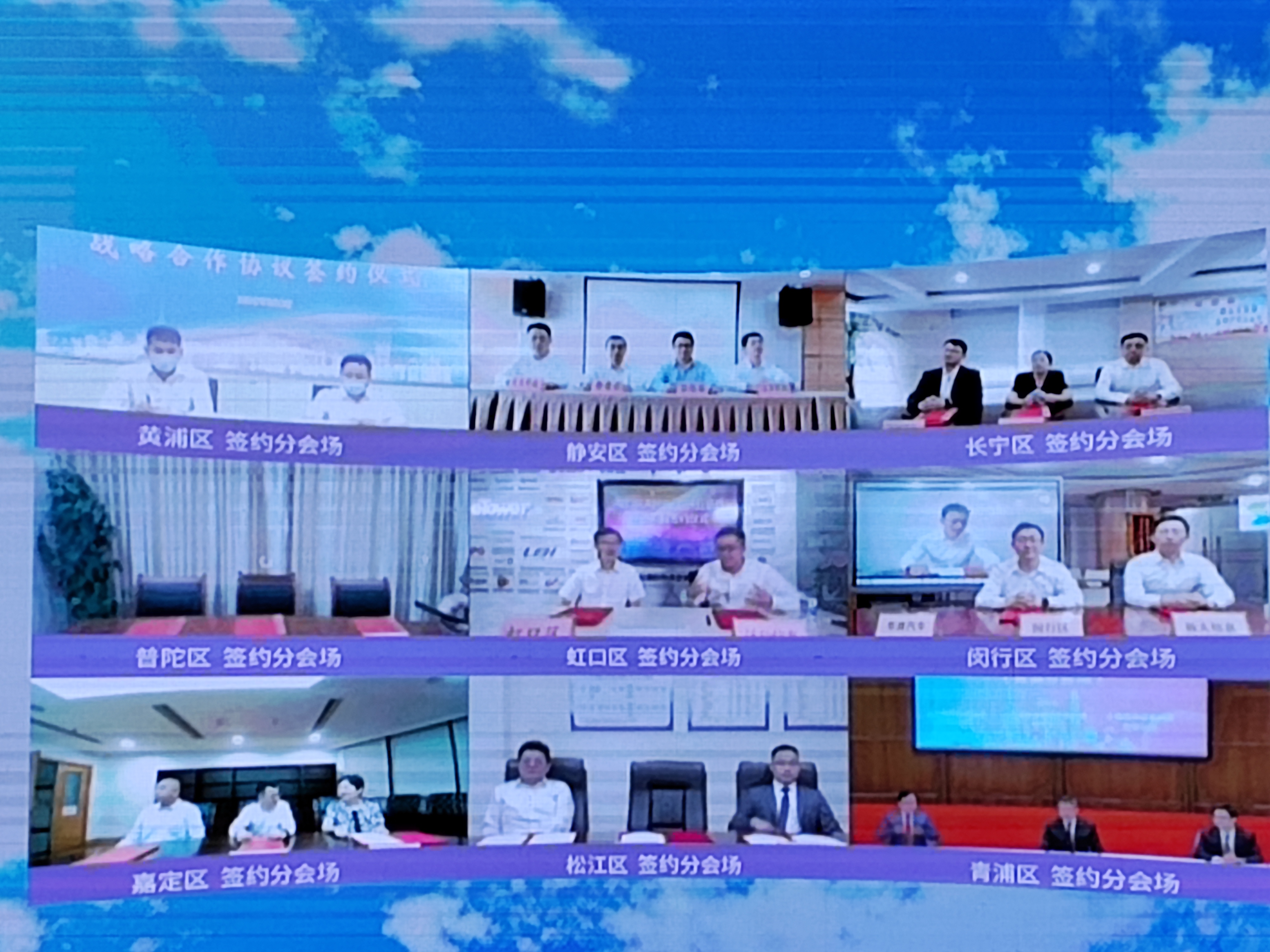 大会签约2.jpg