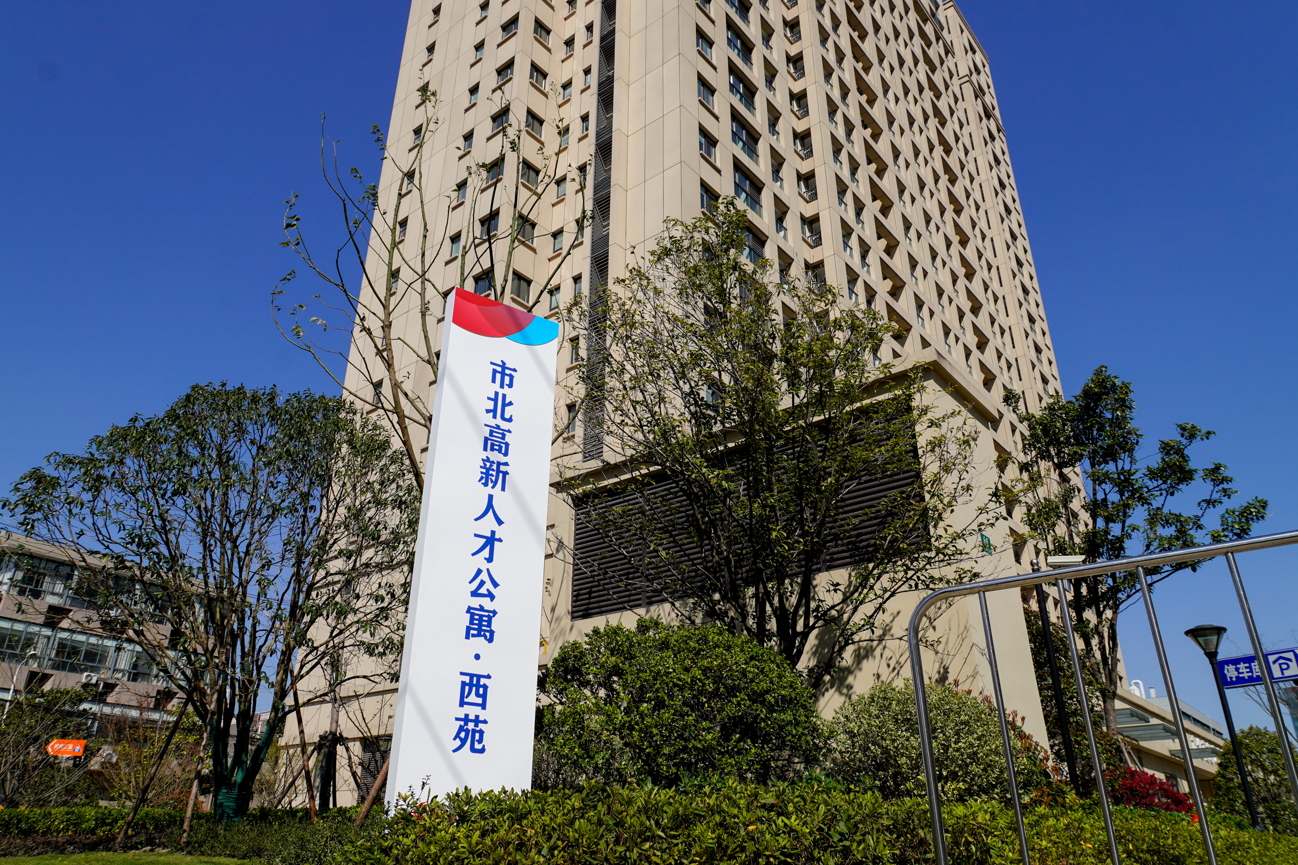 人才公寓1.jpg