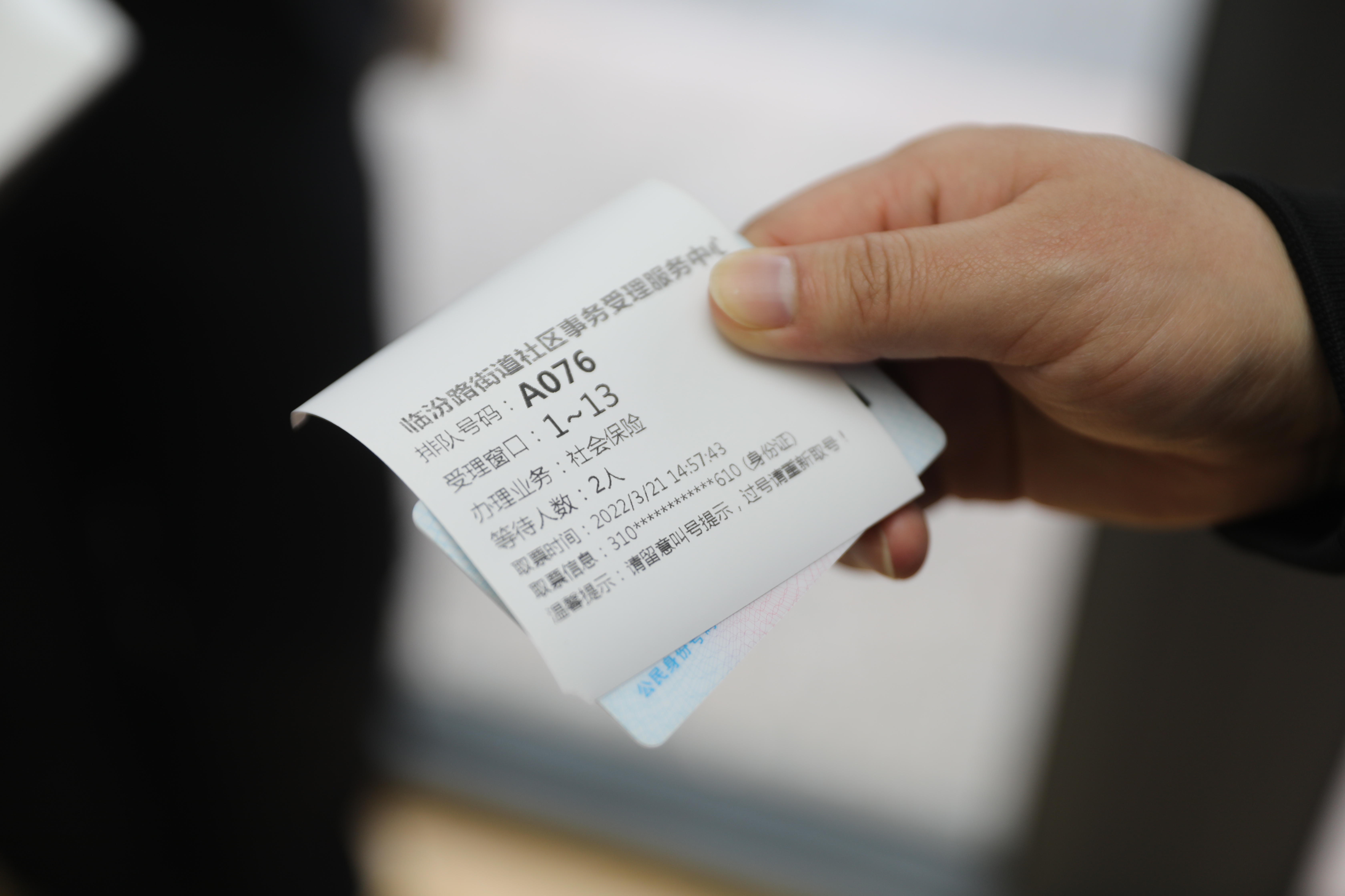 数字临汾1.jpg