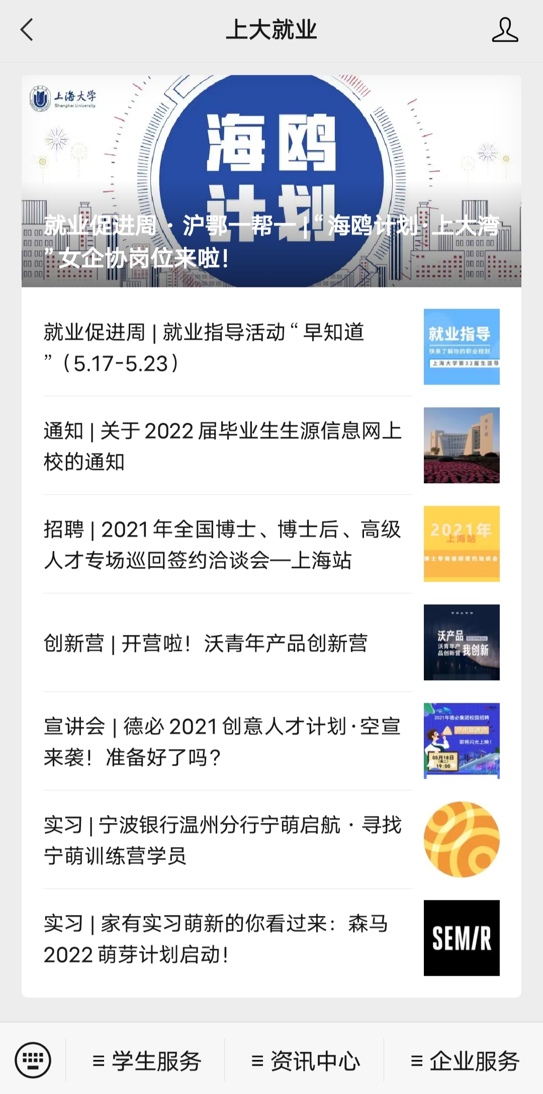 微信图片_20210524110110.jpg