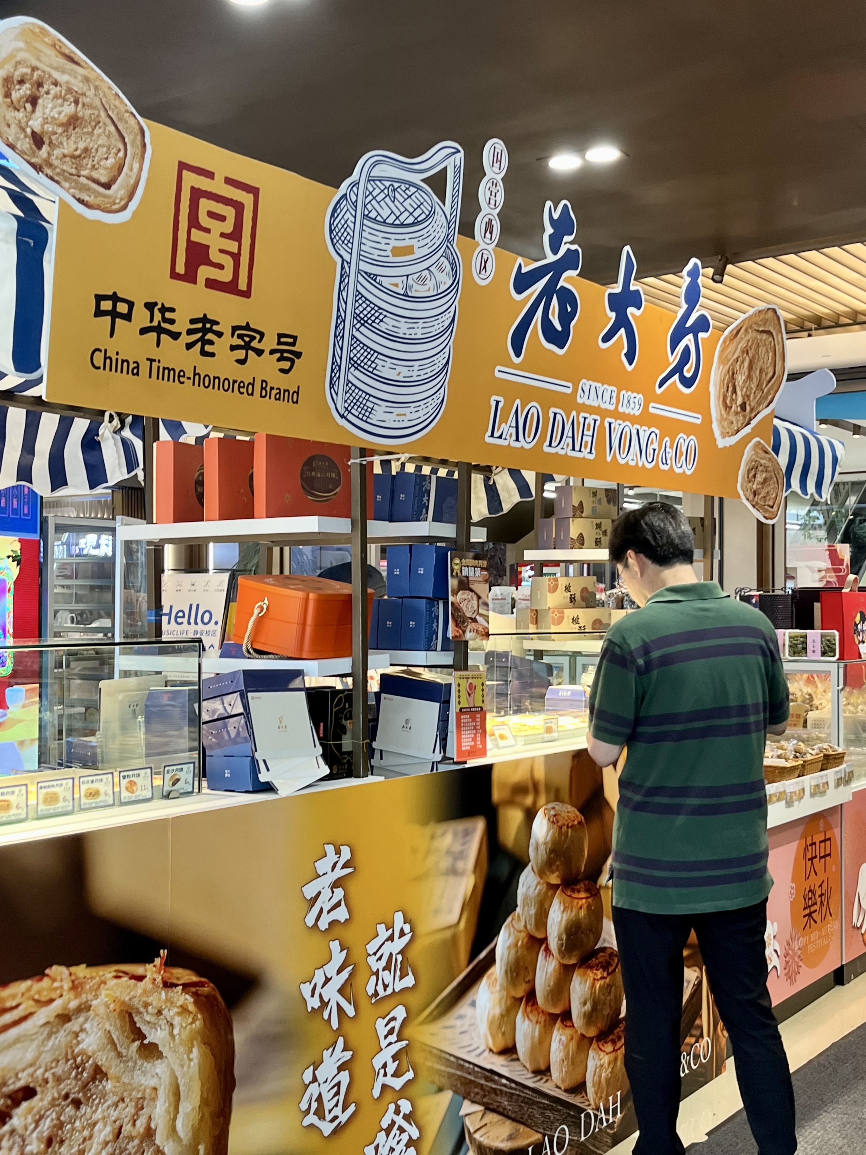 微信图片_20230912150802.jpg