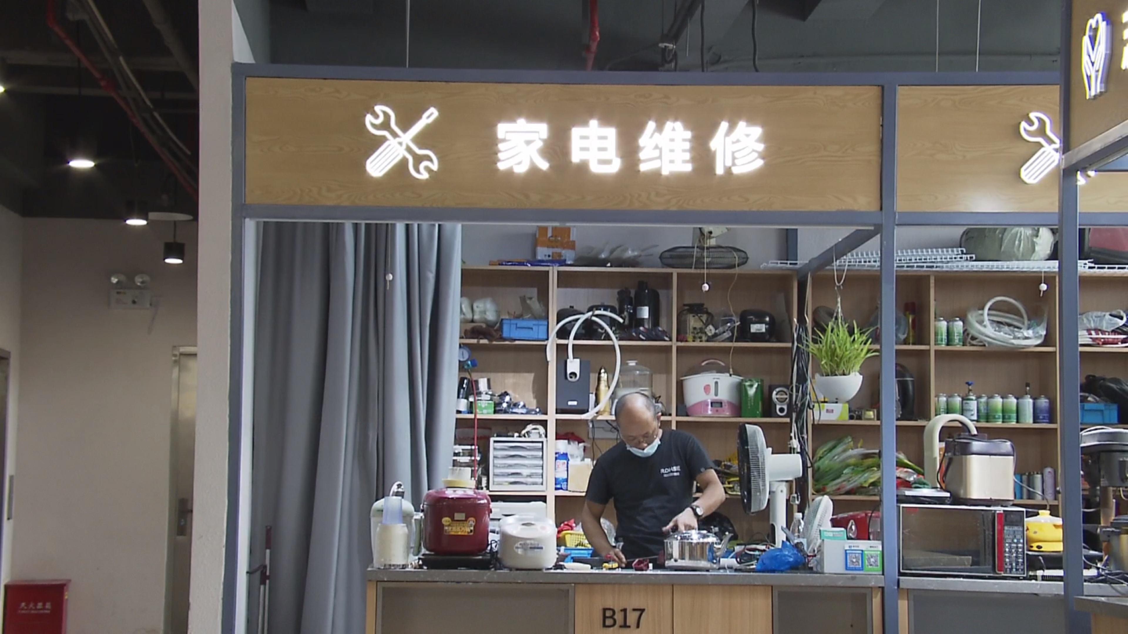 修补1.jpg