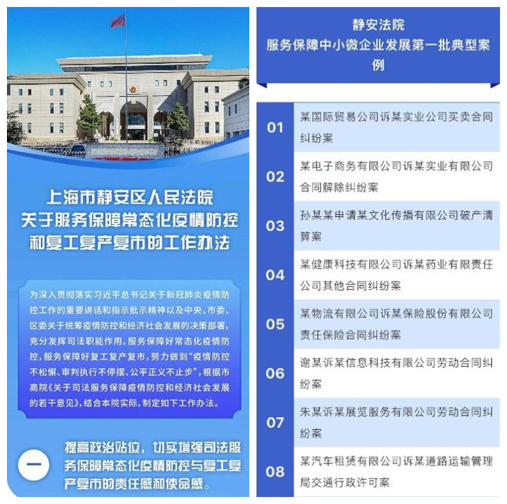 e000c787763c409f868773364e10374b_副本.jpg
