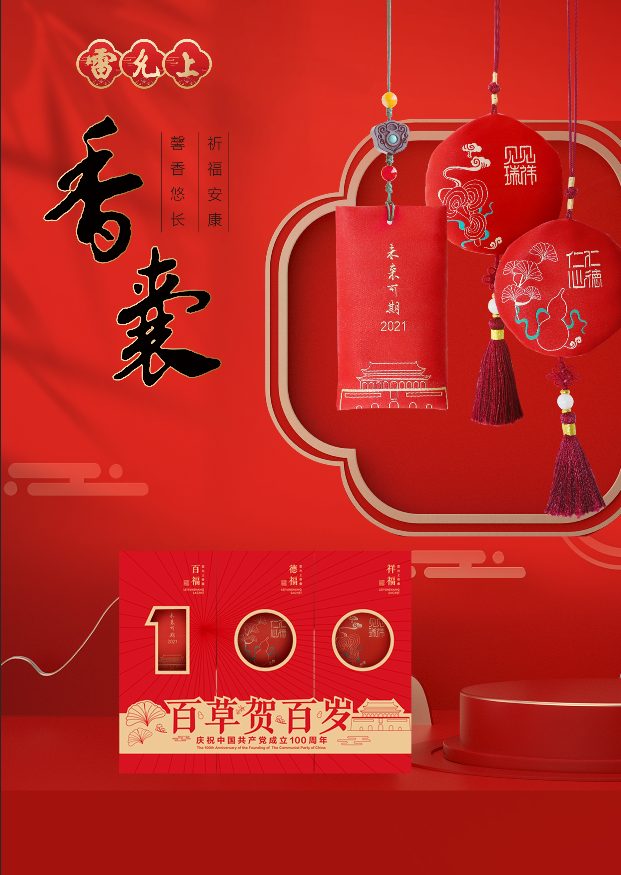 微信图片_20210511170204.png