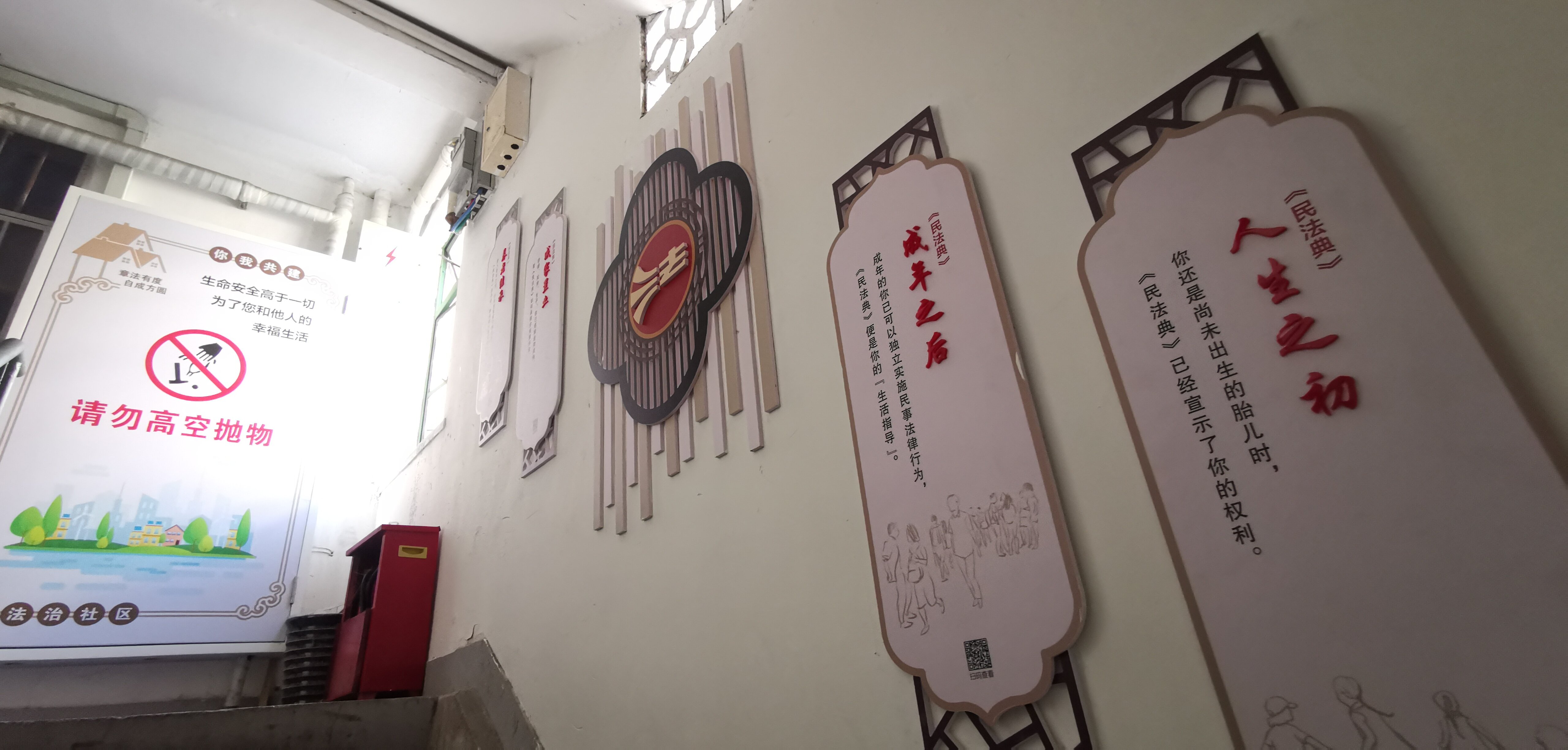 “四个特别”精神首提地,焕发幸福宜居新风采