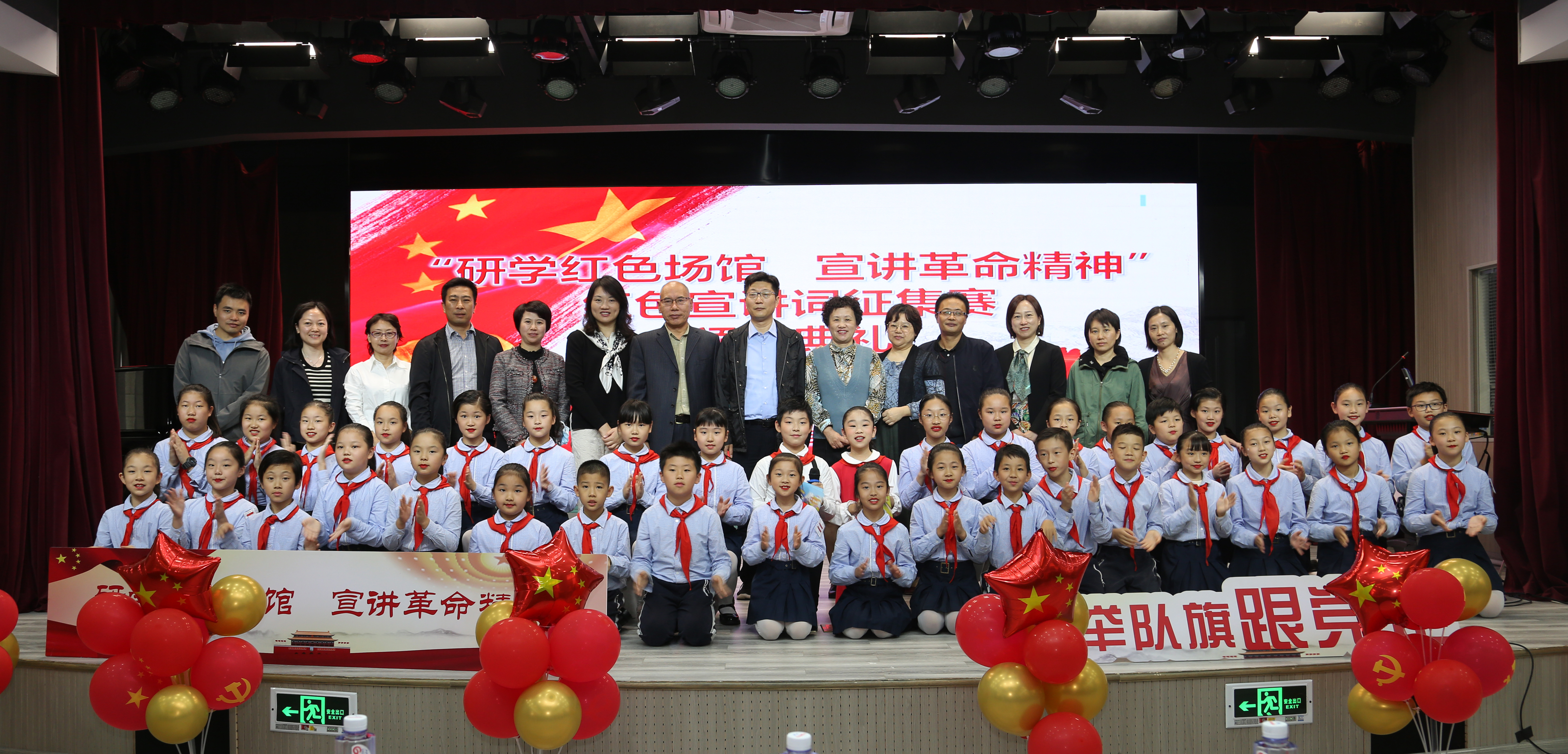 04.2021年“研学红色场馆，宣讲革命精神”红色宣讲词征集赛颁奖仪式.jpg