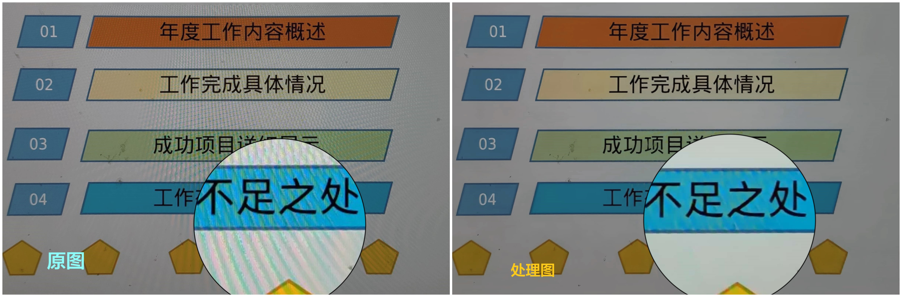 d016fef660ef4826930bdf0ec560b7ee_副本.jpg