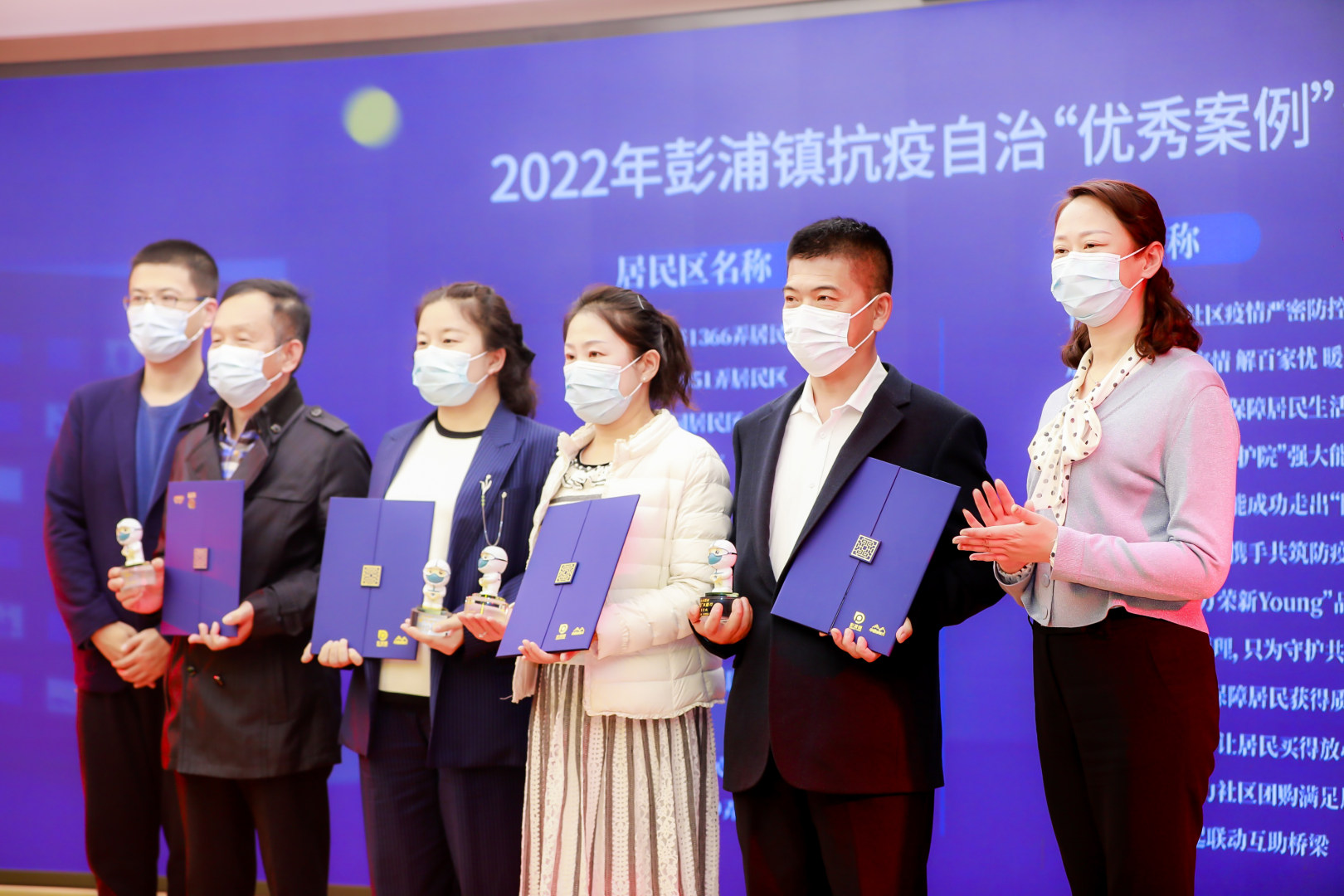 10 优秀案例奖项1.jpg