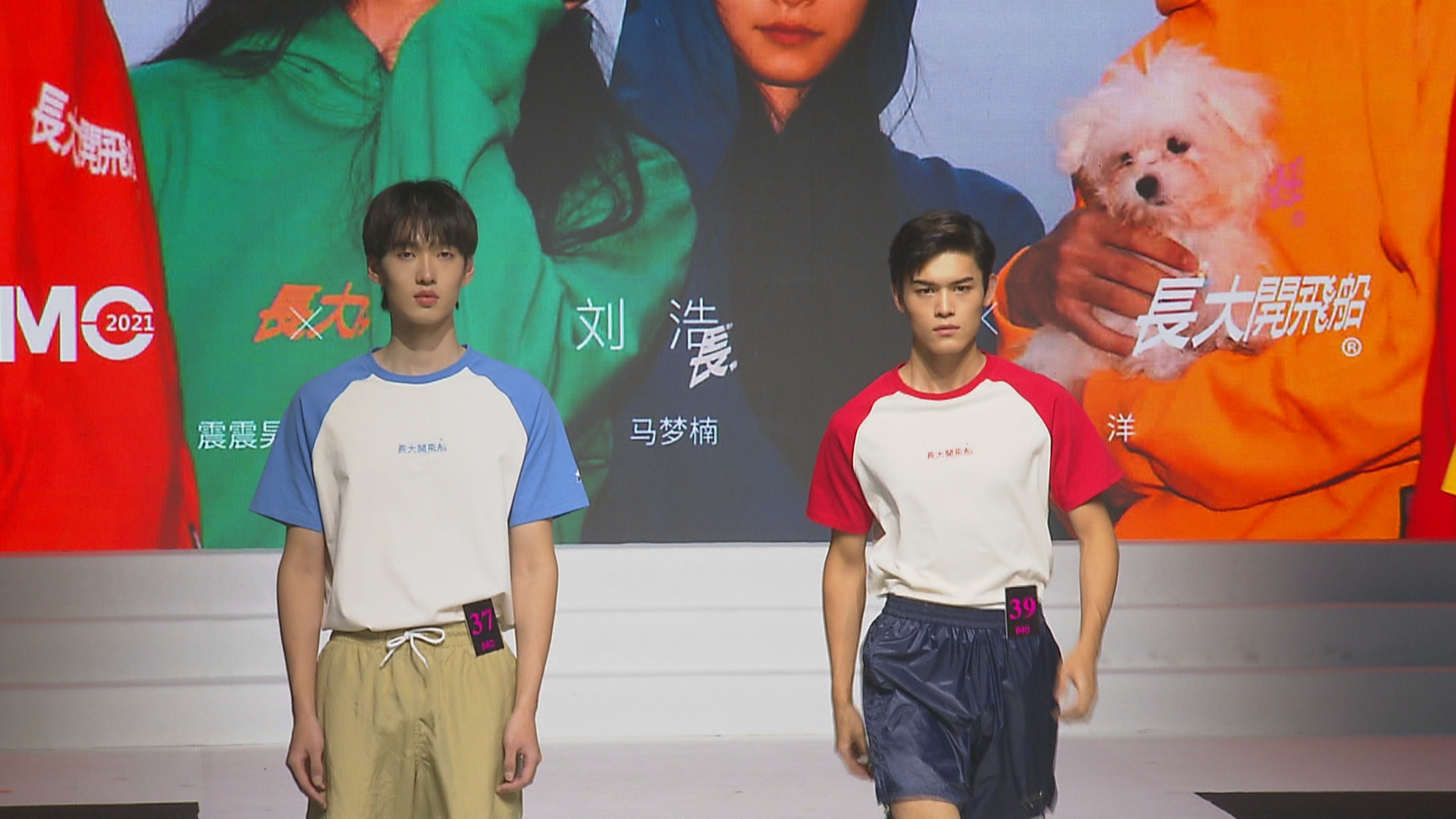 2021IMC上海国际模特大赛总决赛颁奖盛典 (2).jpg