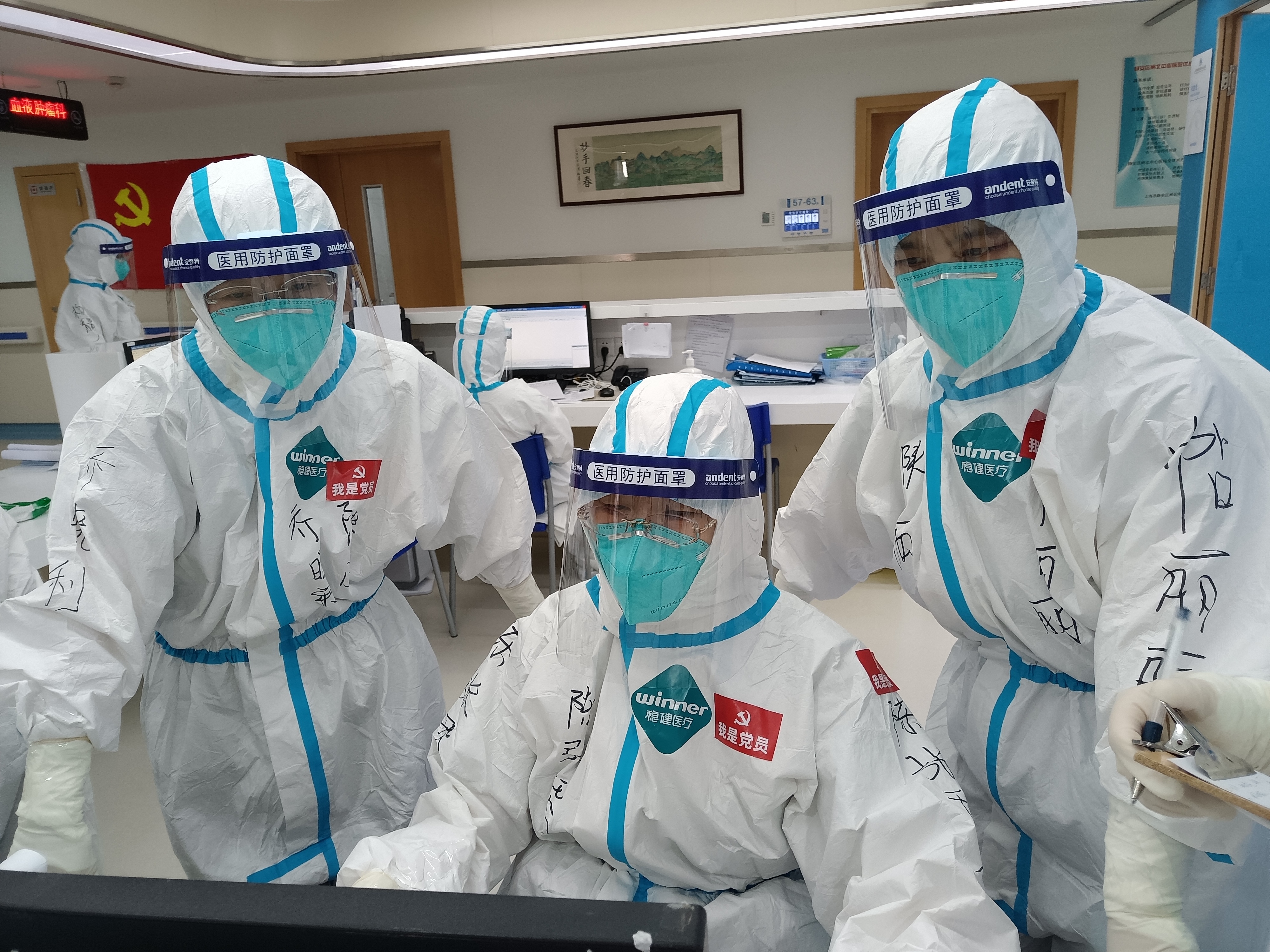 陕西省医疗队1.jpg