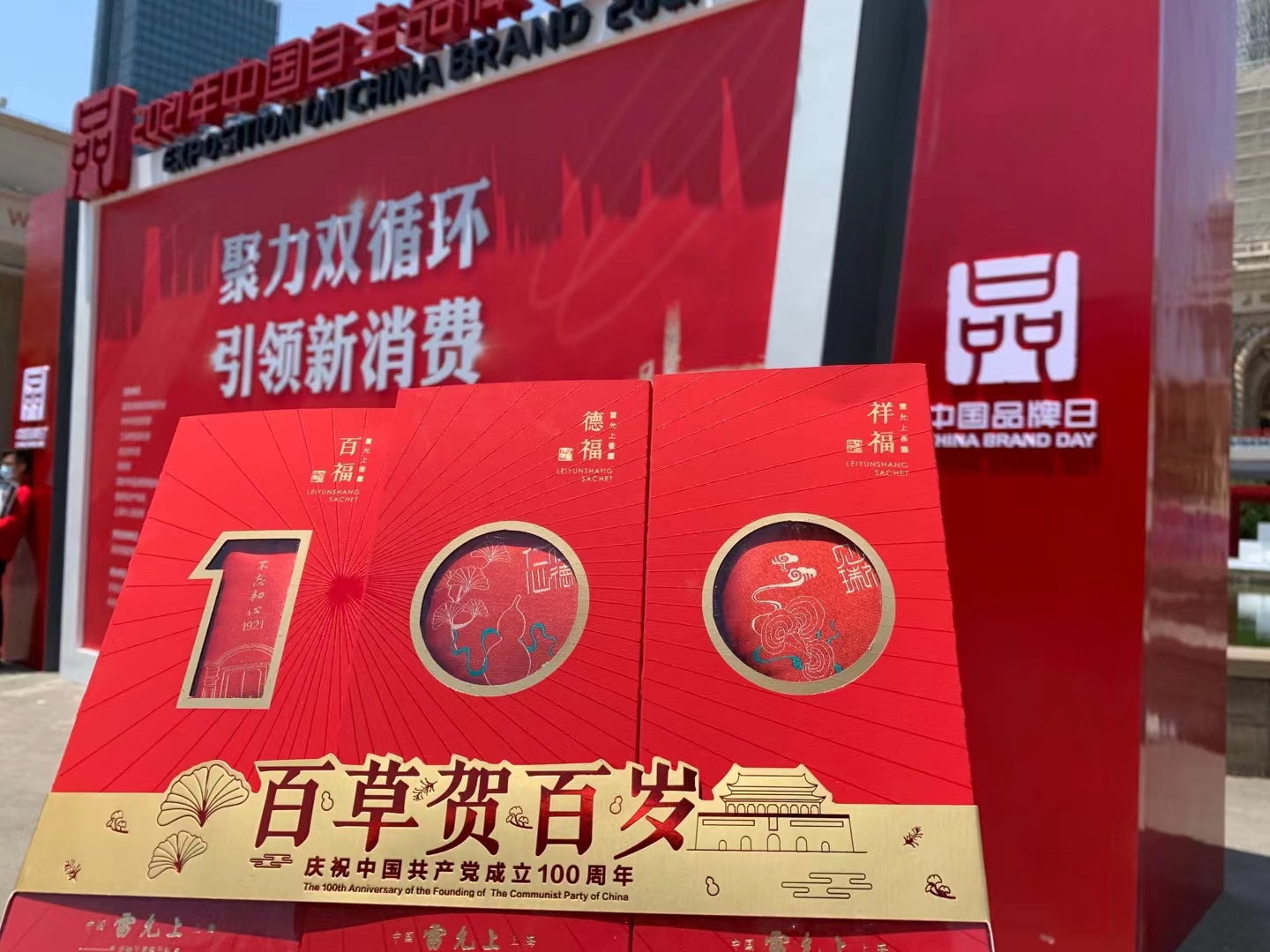 微信图片_20210511170222.jpg