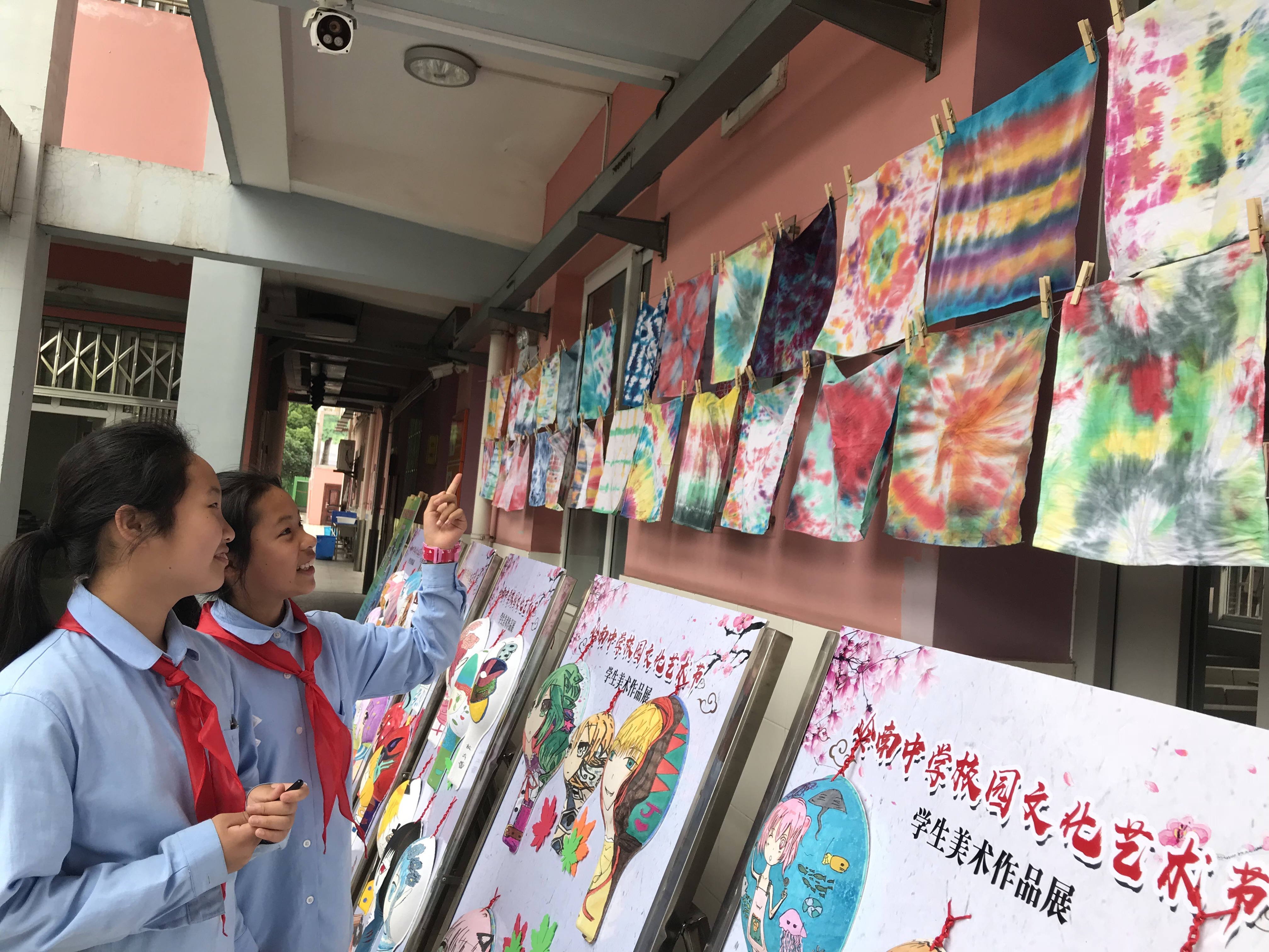 扎染，一帕小世界.jpg