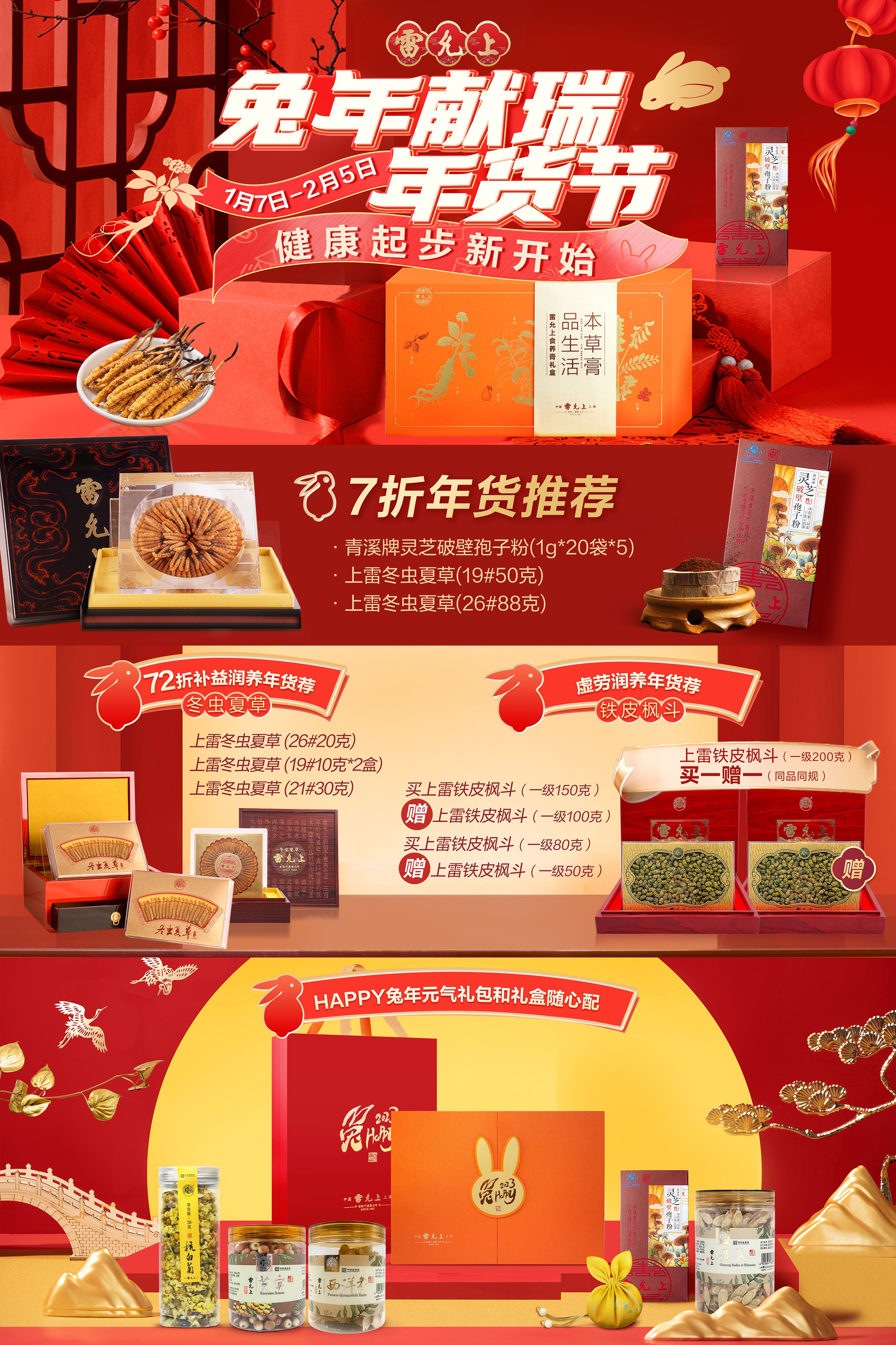 微信图片_20230117115136.jpg