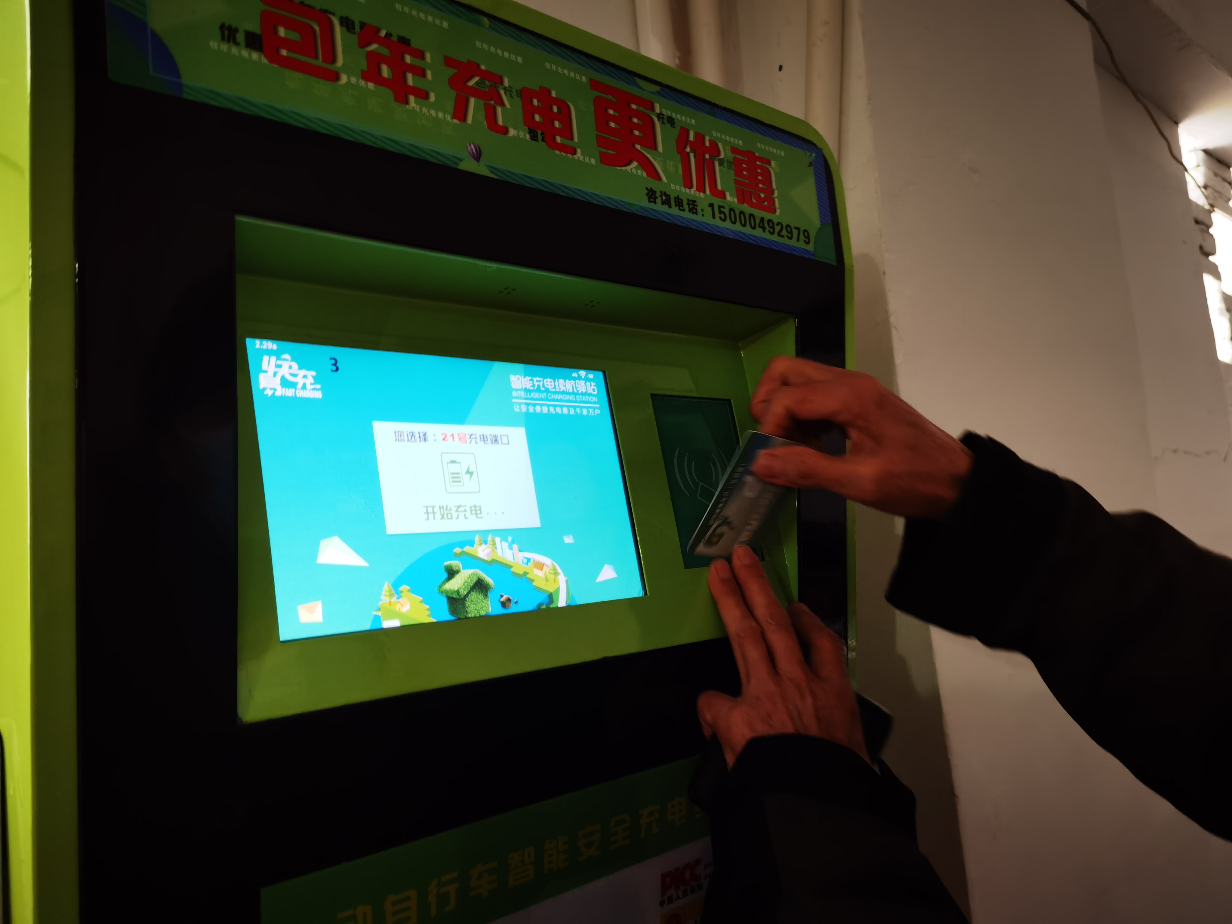 微信图片_20220208172736.jpg