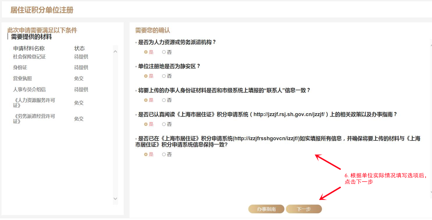 图片10.png
