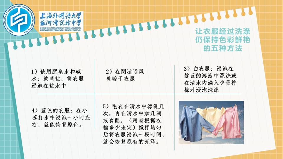 幻灯片13.JPG