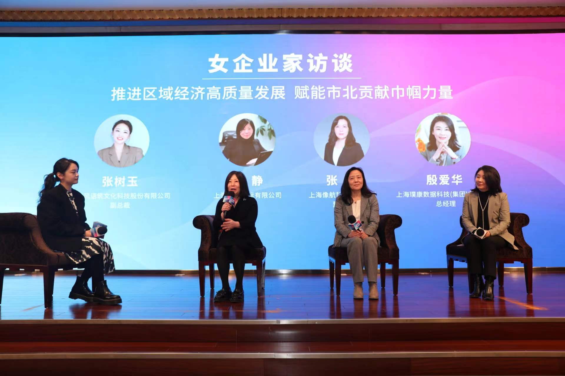女企业家2.jpg