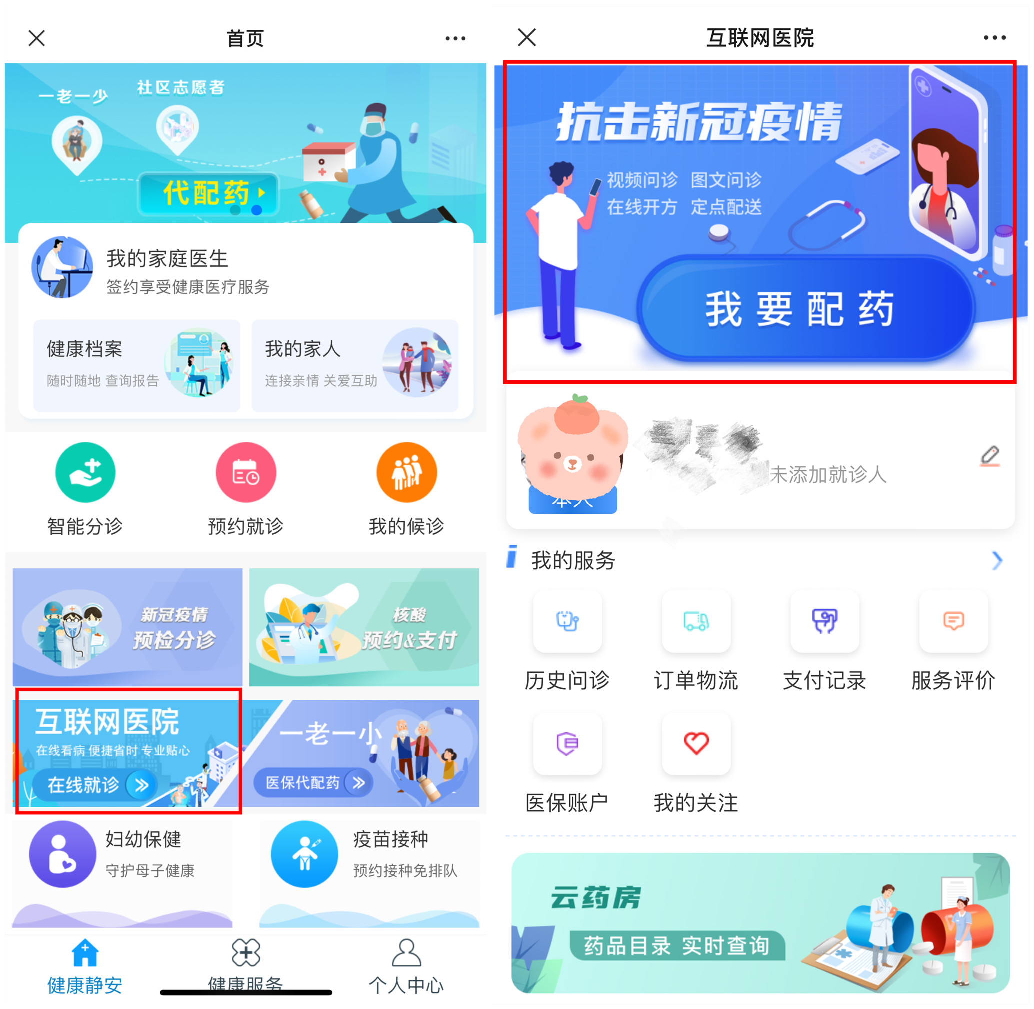 c07355026f7e40119b688aeaa89273cb_副本.jpg