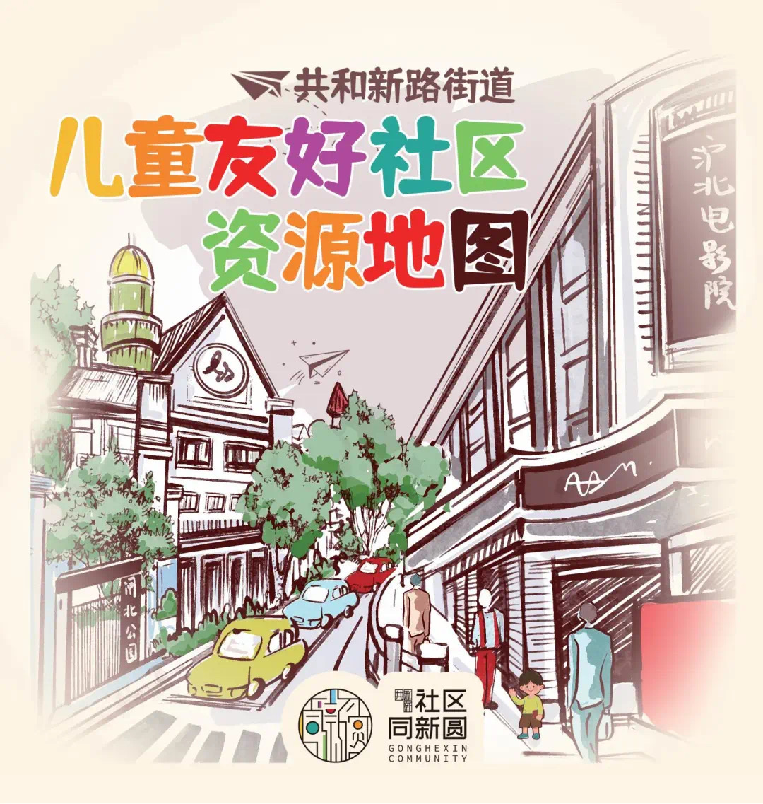 正文图片