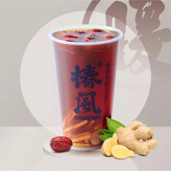 姜汁桂圆红枣茶.jpg