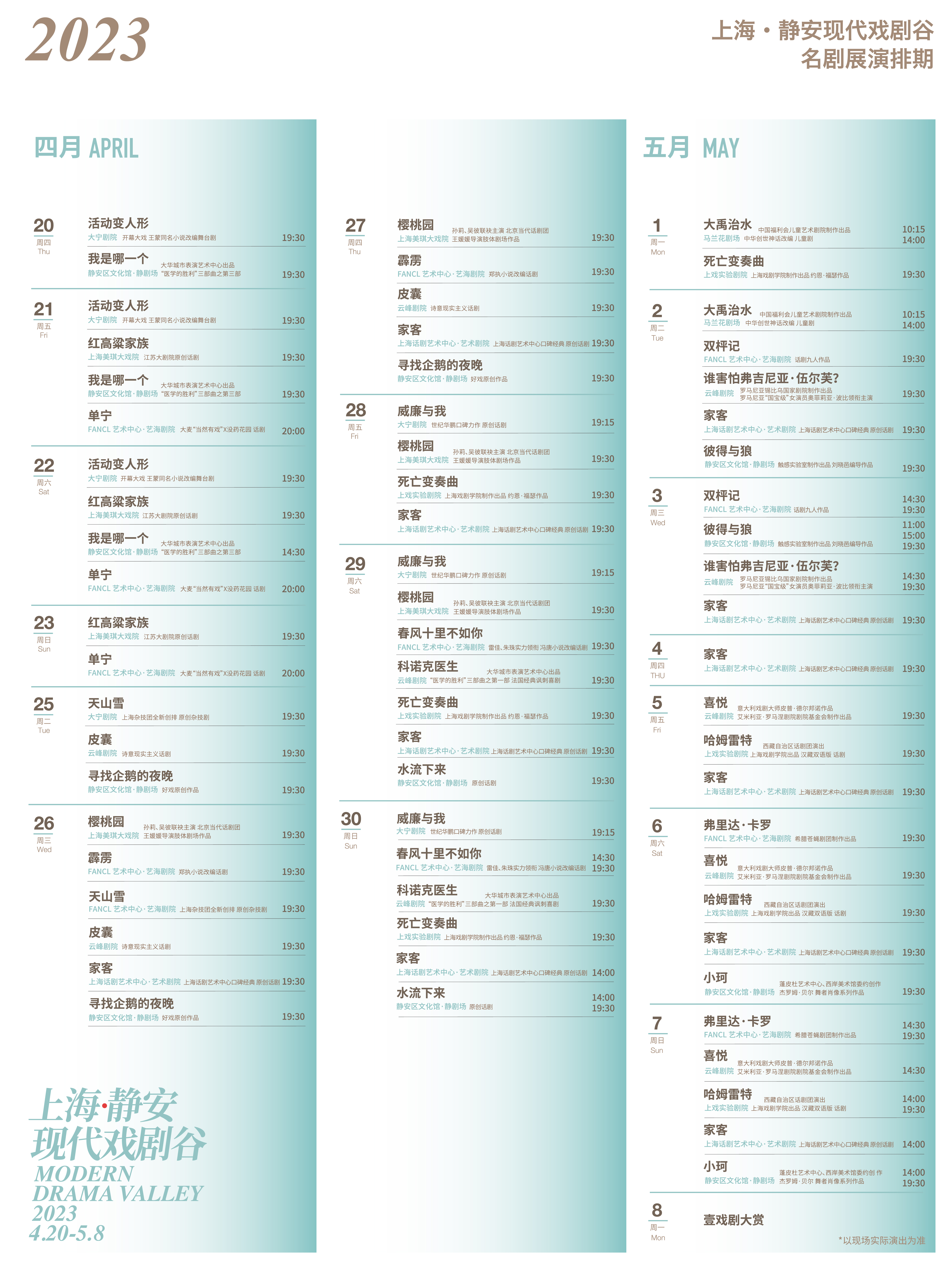 正文图片