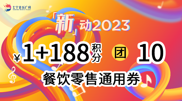大宁音乐.png