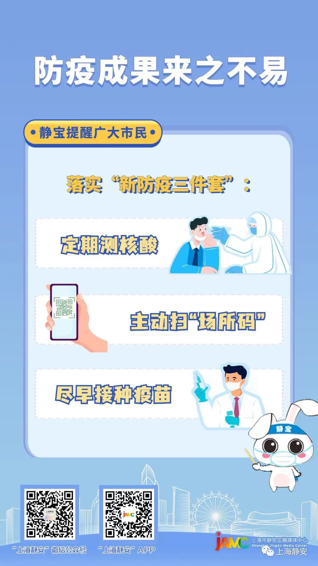 微信图片_20220816144447.jpg
