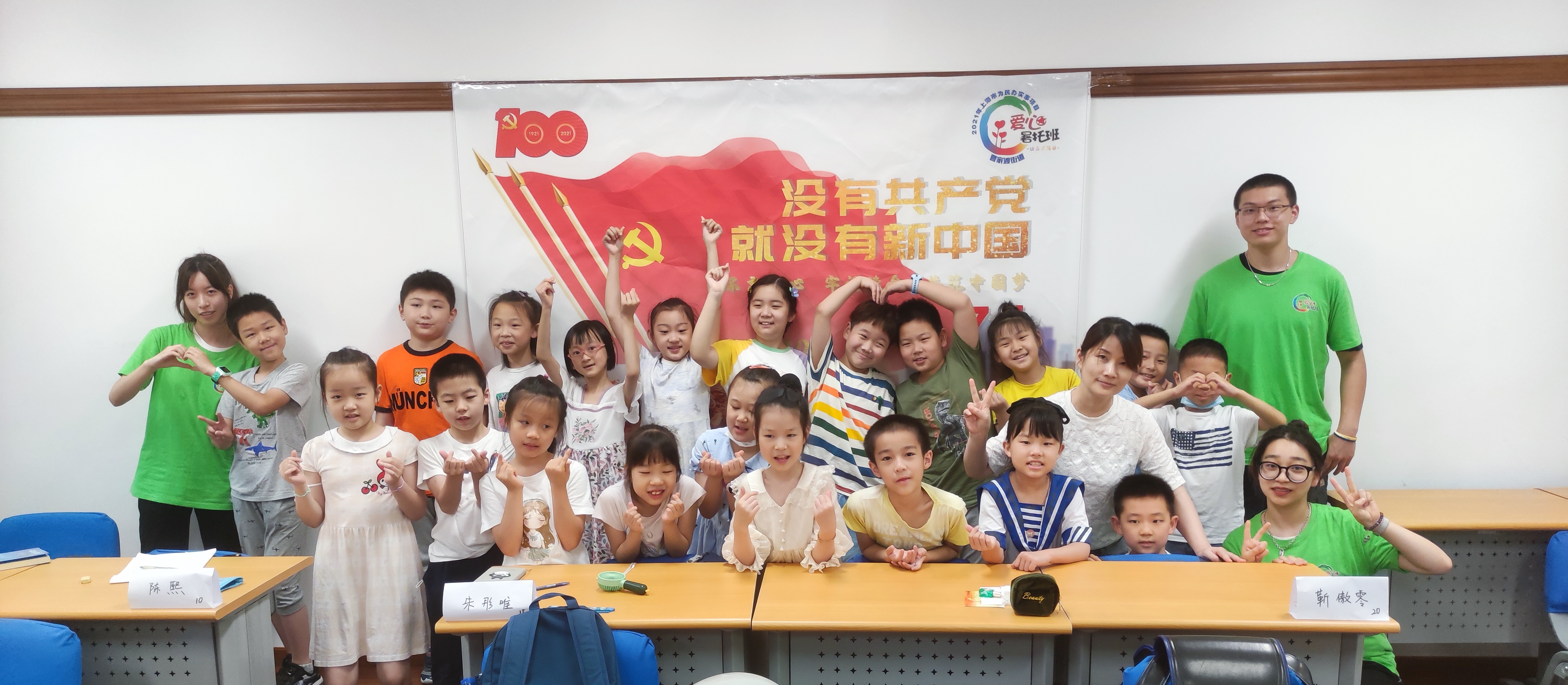 卓越城区青年该有的模样，静安共青团交上一份“青春答卷”丨非凡十年