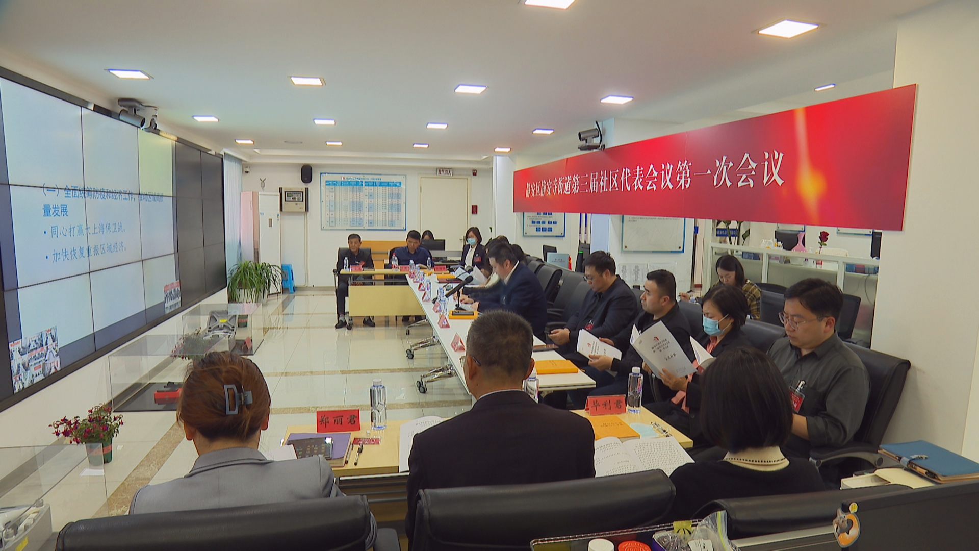 静安寺街道发布2023年实事项目