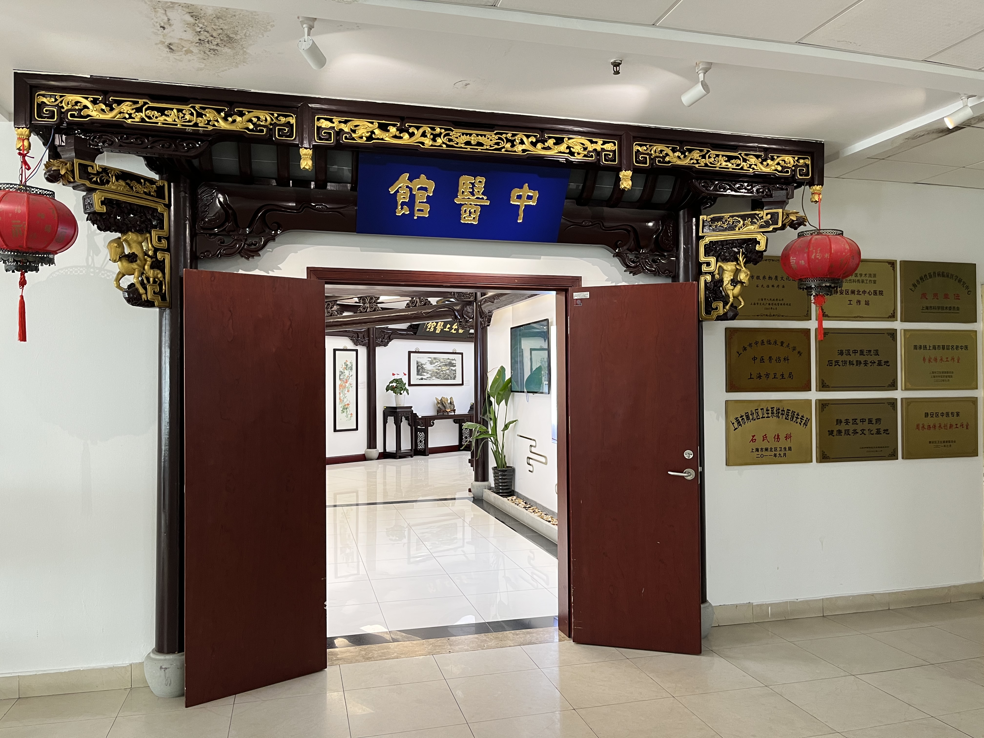 开设中医防疫特色门诊静安区闸北中心医院对症治疗各类人群