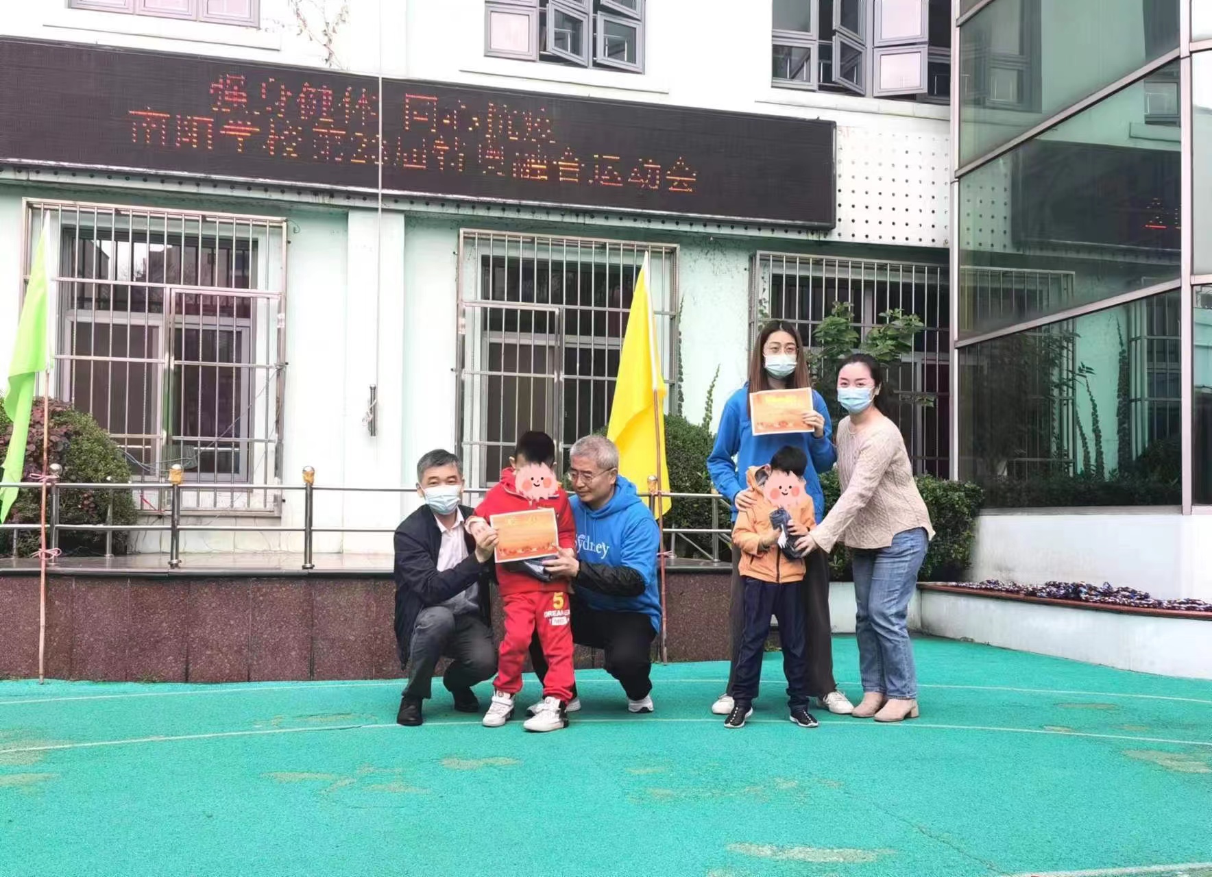 运动会颁奖.jpg
